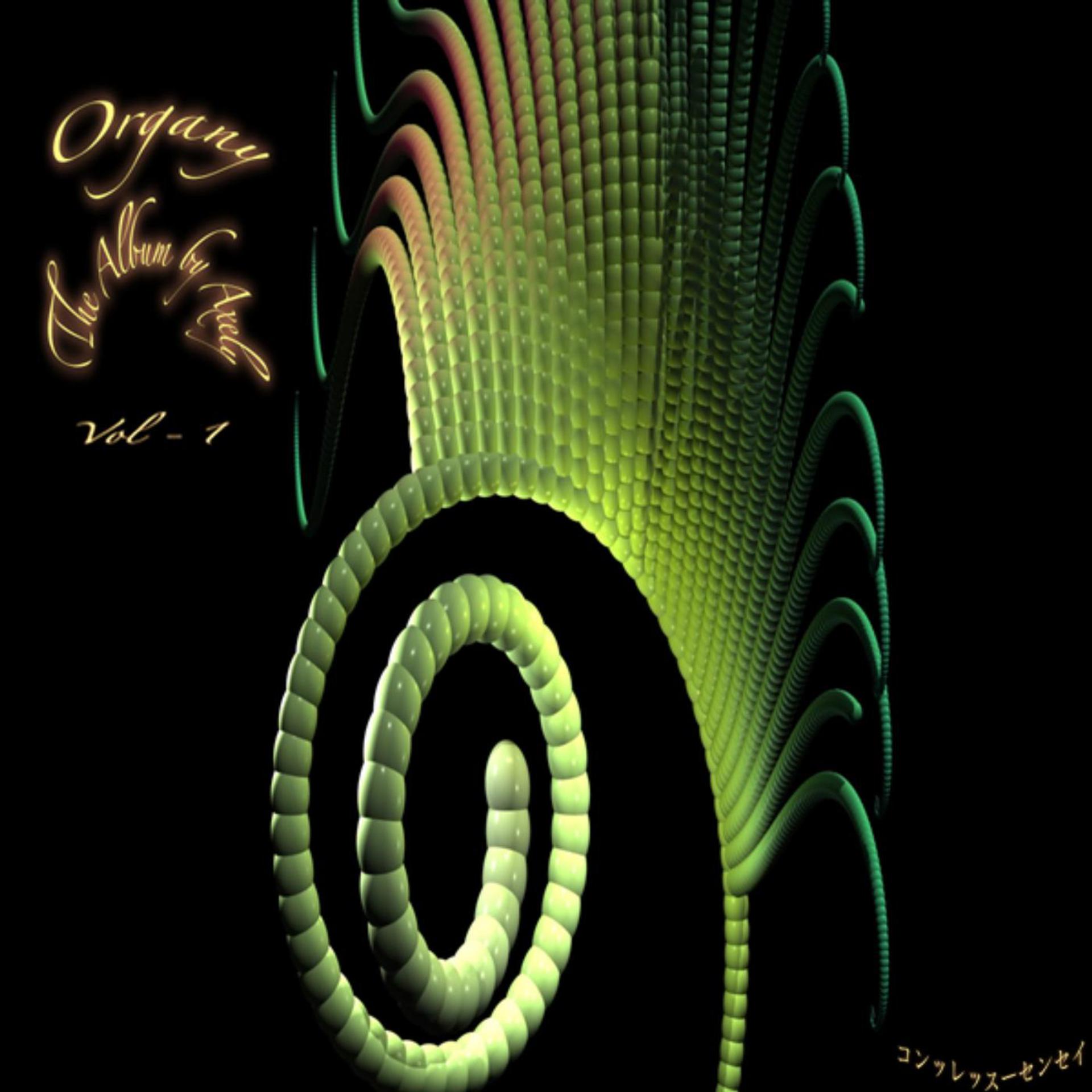 Постер альбома Organy - Volume 1