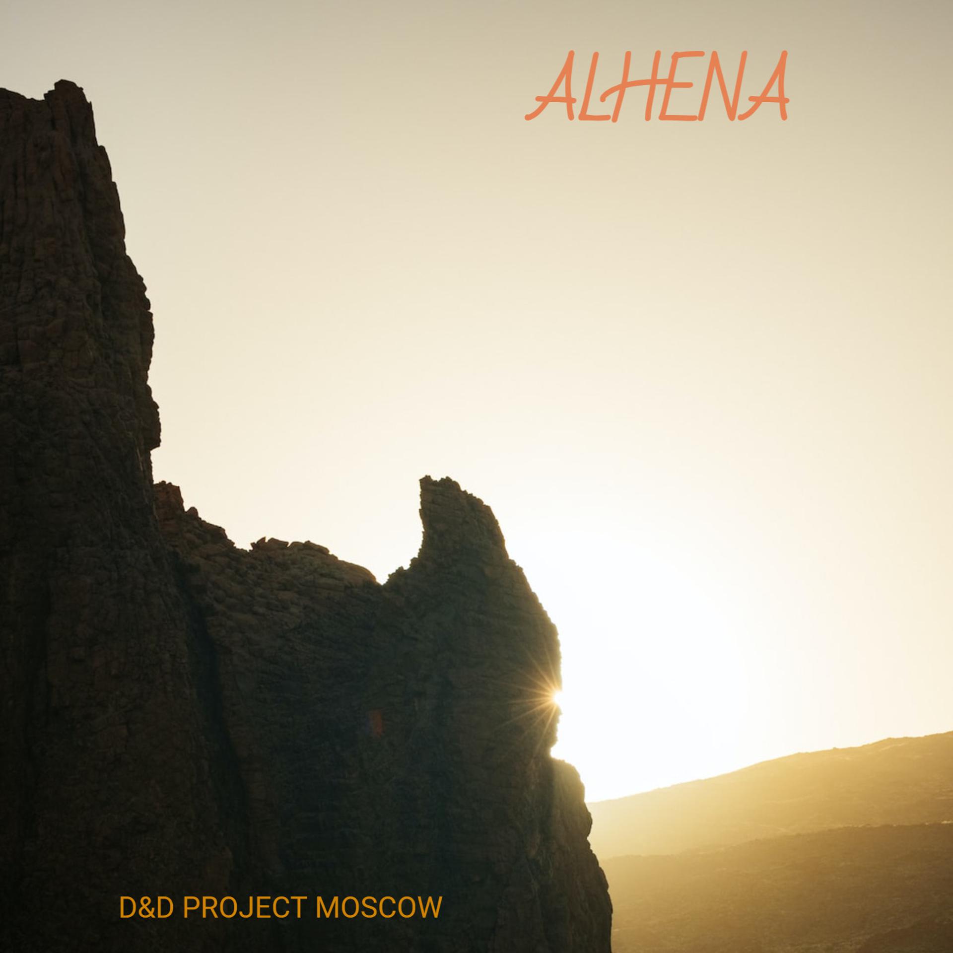Постер альбома Alhena