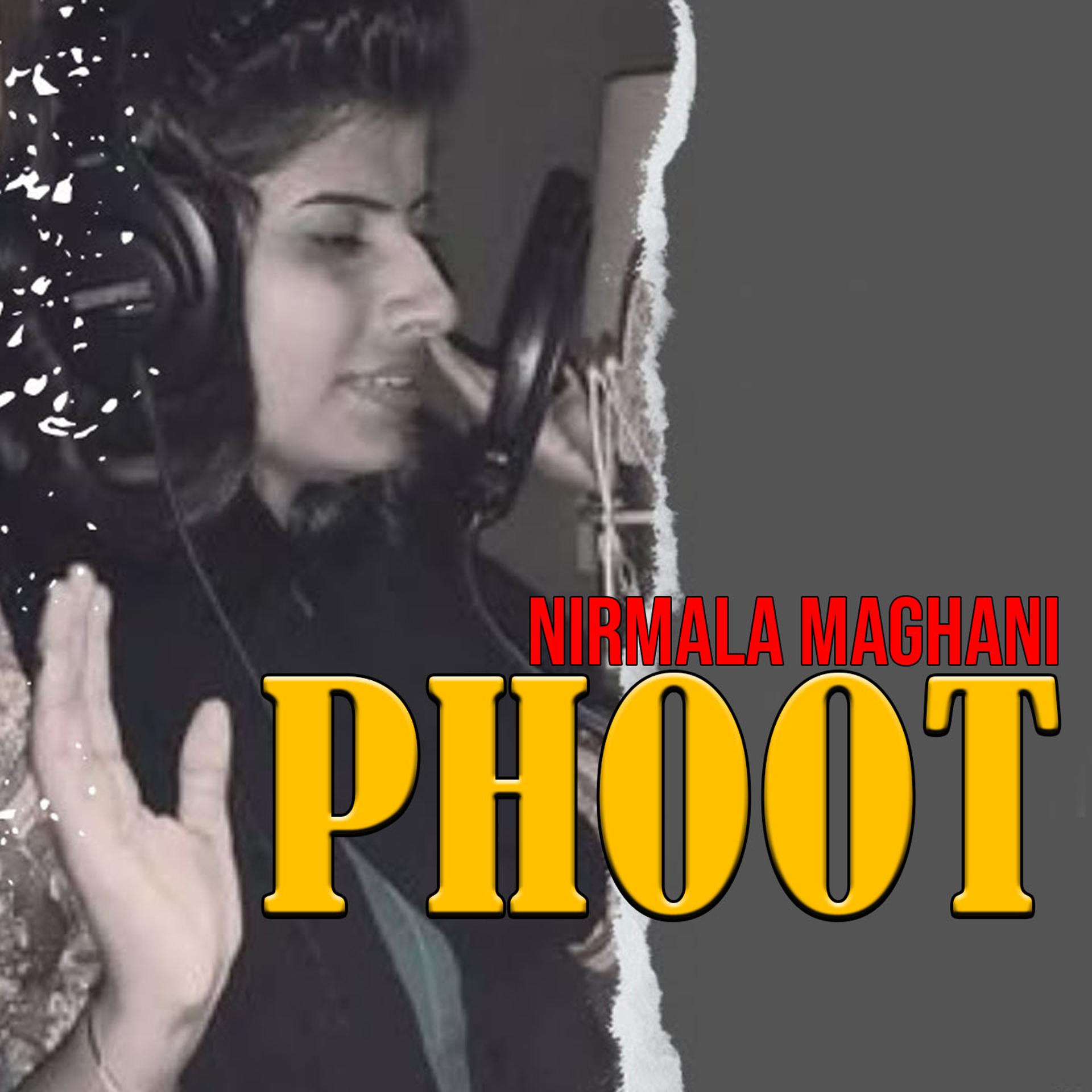 Постер альбома Phoot