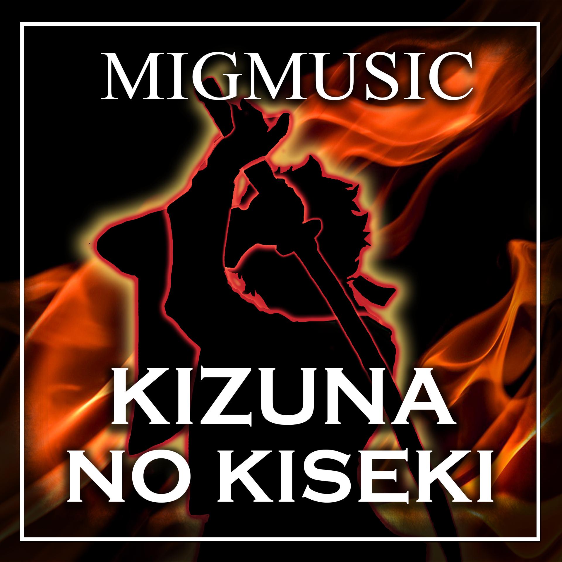 Постер альбома Kizuna no Kiseki