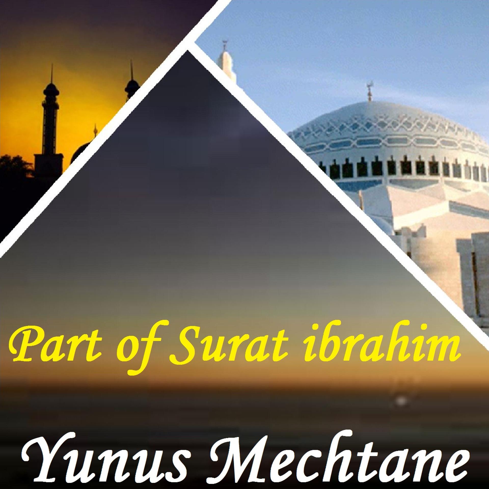 Постер альбома Part Of Surat Ibrahim