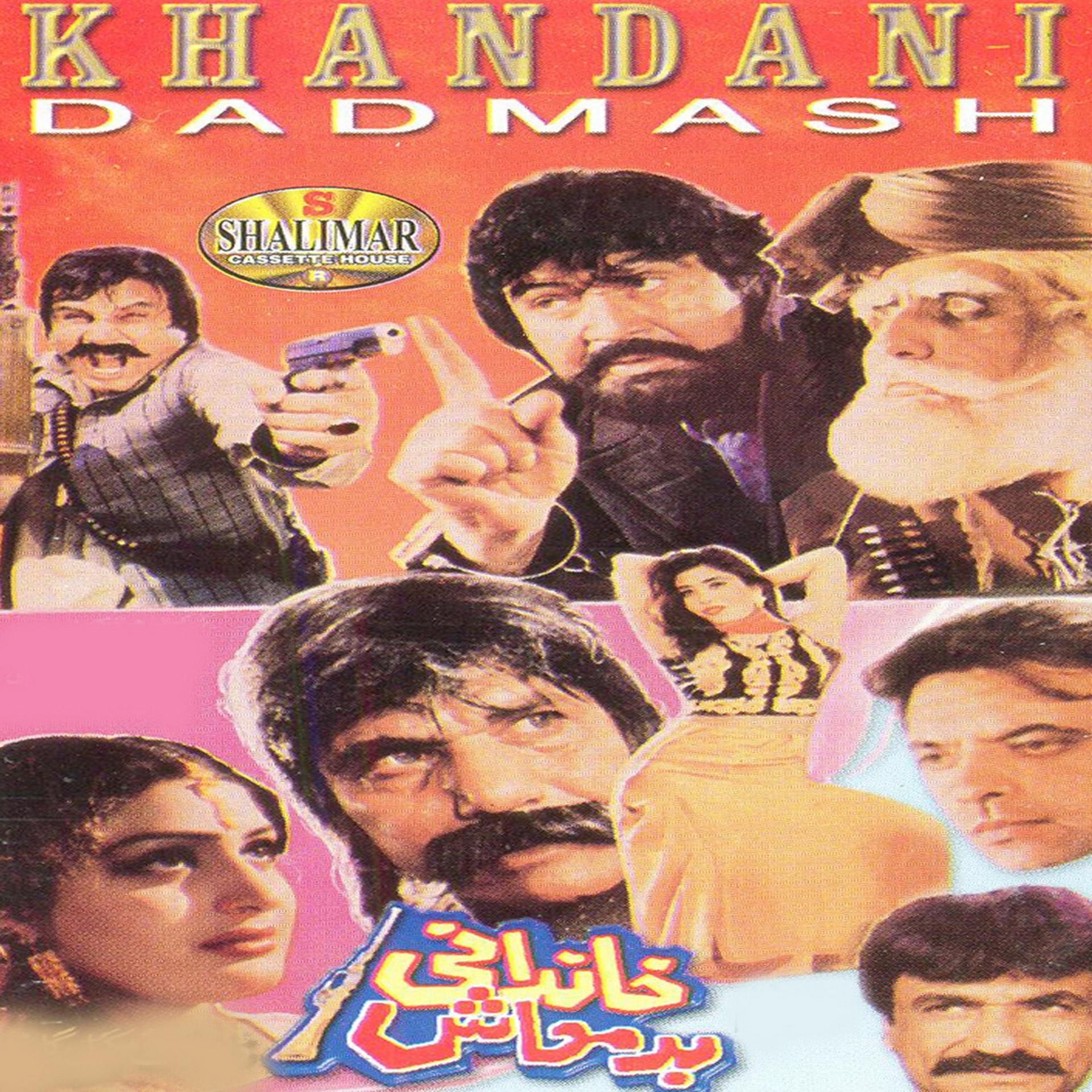 Постер альбома Khandani Badmash (Original Motion Picture Soundtrack)