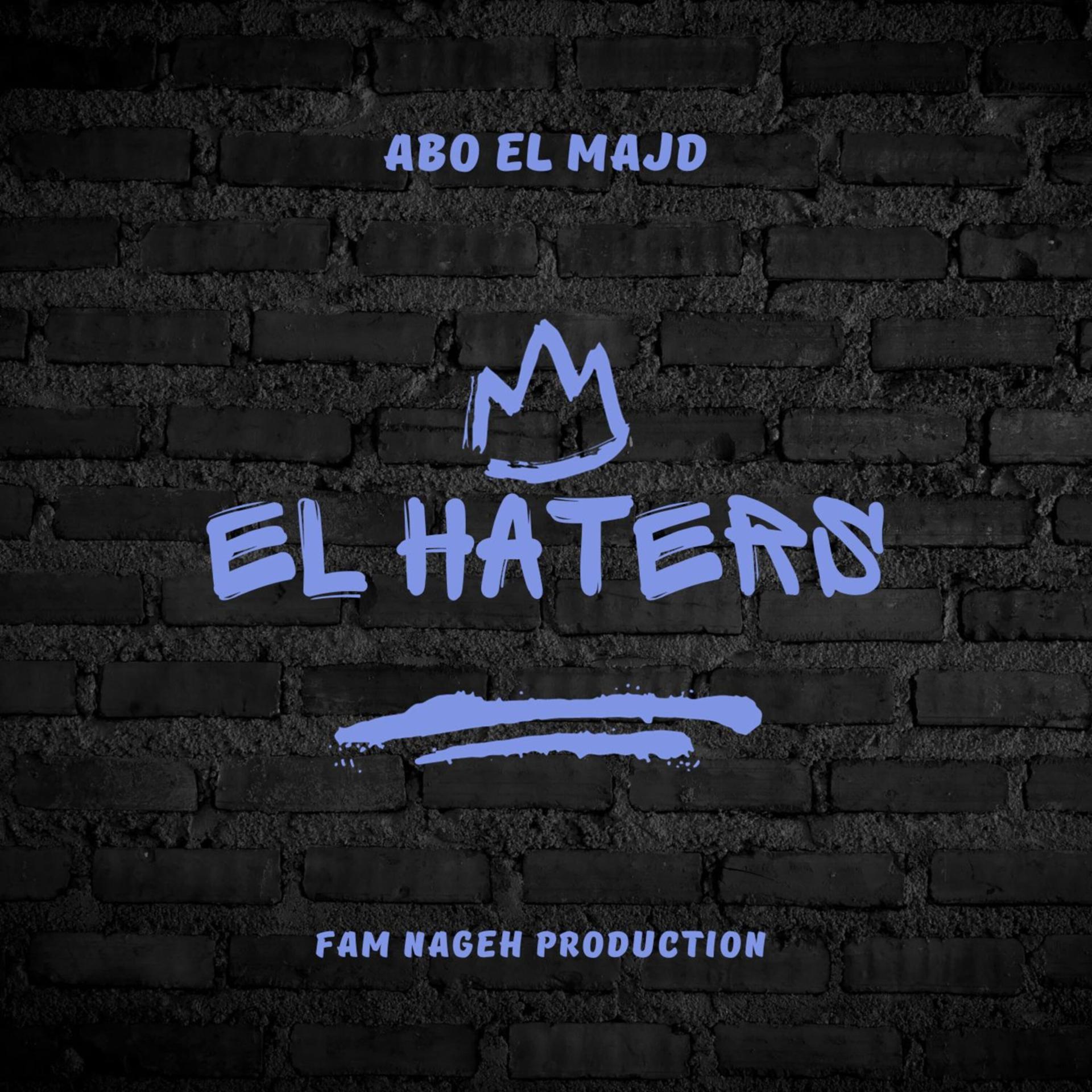 Постер альбома El Haters