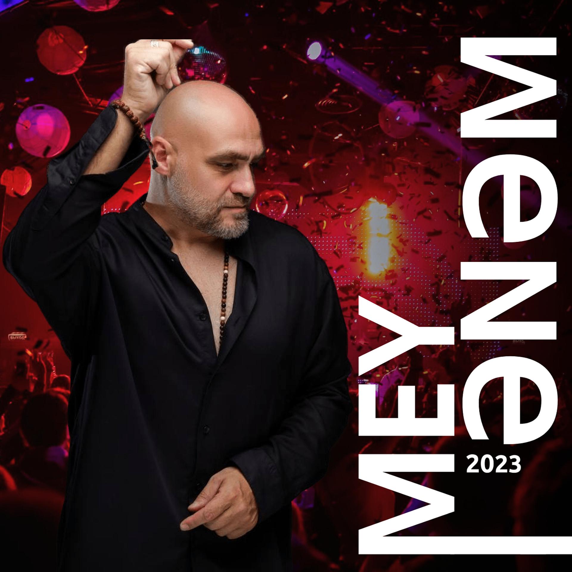 Постер альбома Mey Mənəm - 2023