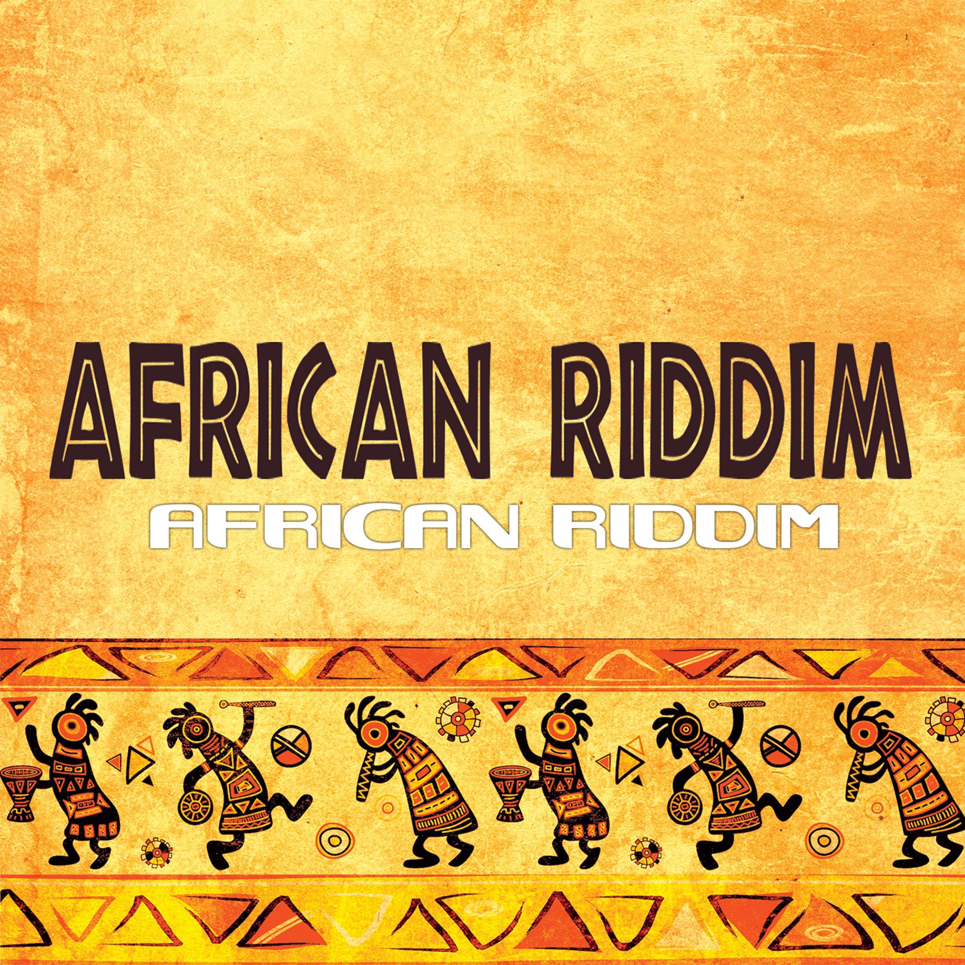 Постер альбома African Riddim