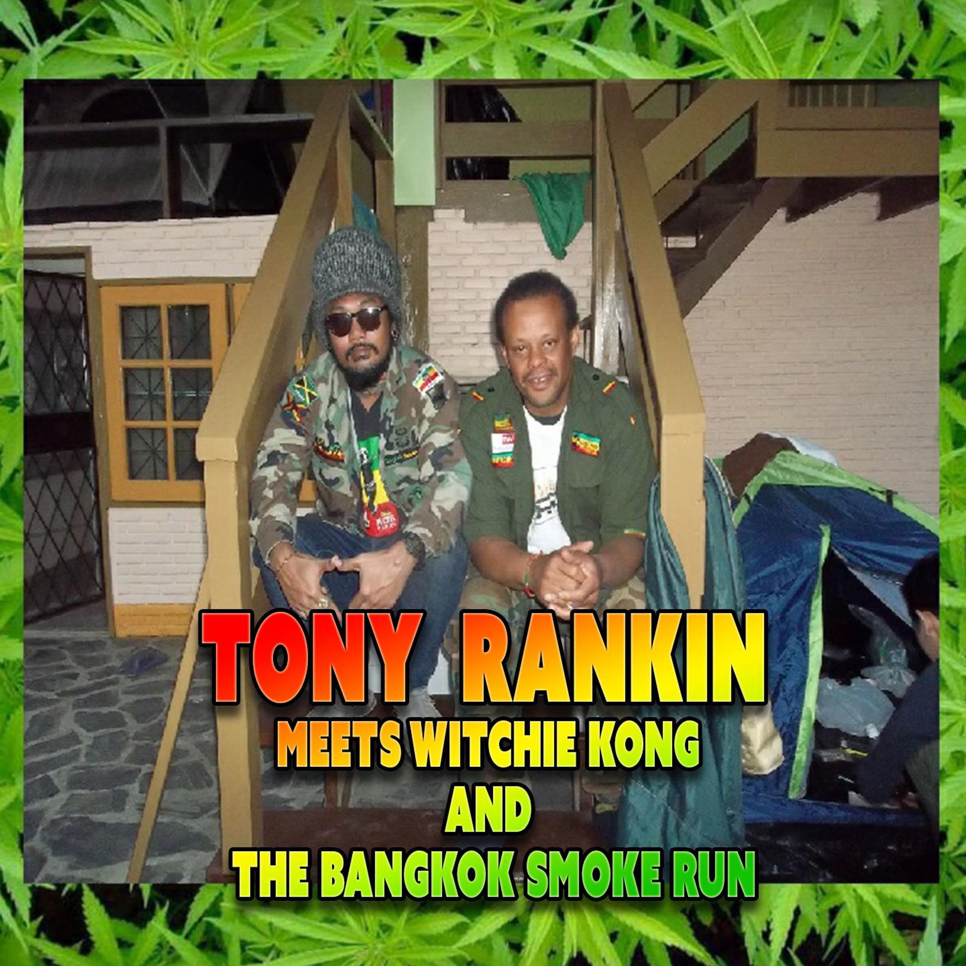 Постер альбома Tony Rankin Meets Witchie Kong and the Bangkok Smoke Run