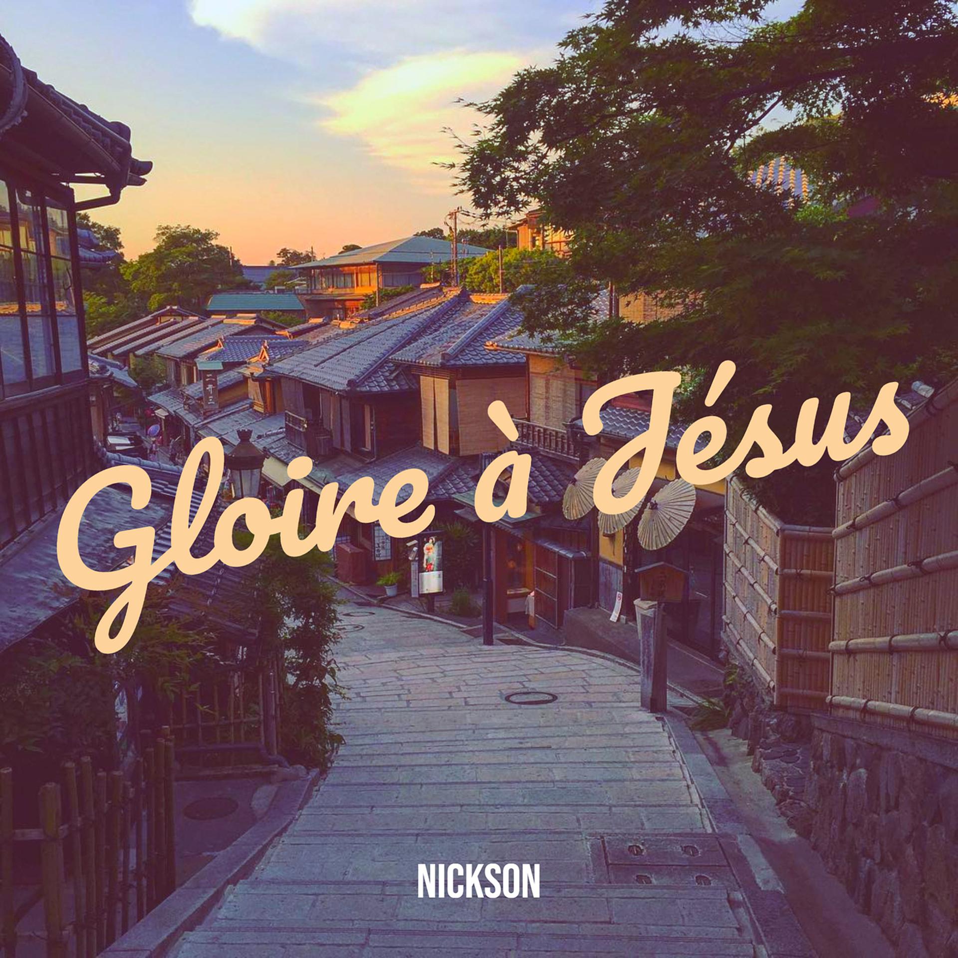 Постер альбома Gloire à Jésus