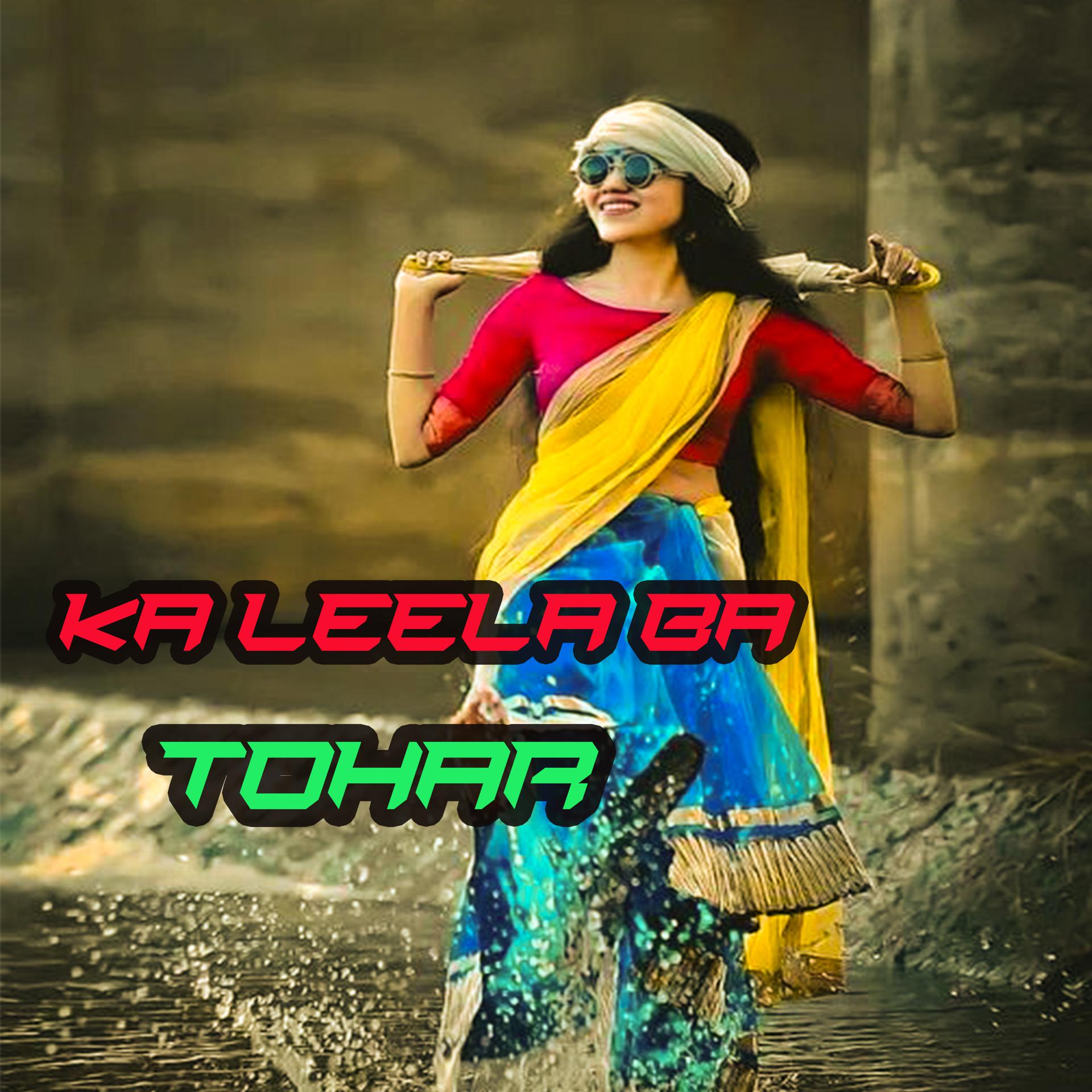 Постер альбома Ka Leela Ba Tohar