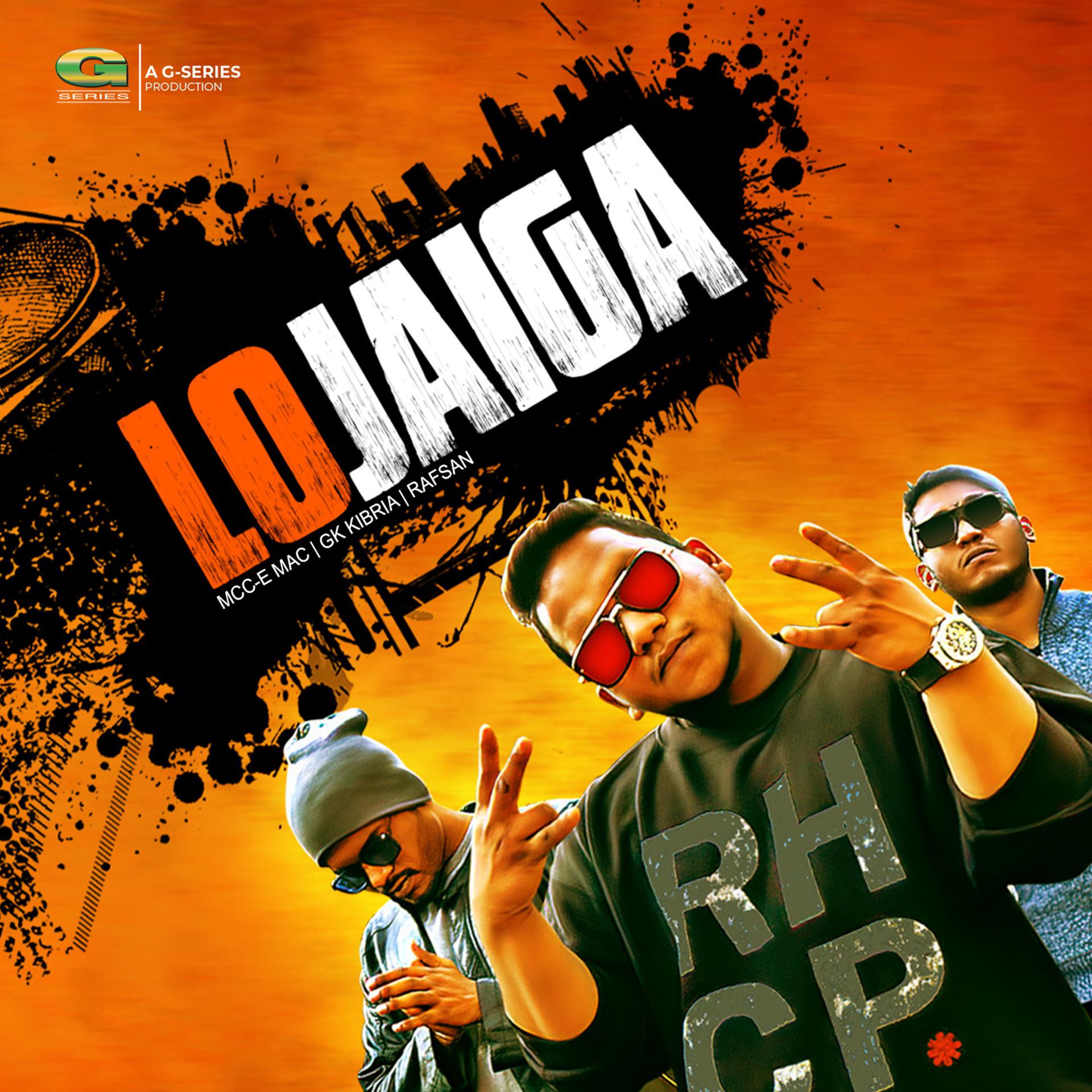 Постер альбома Lo Jaiga