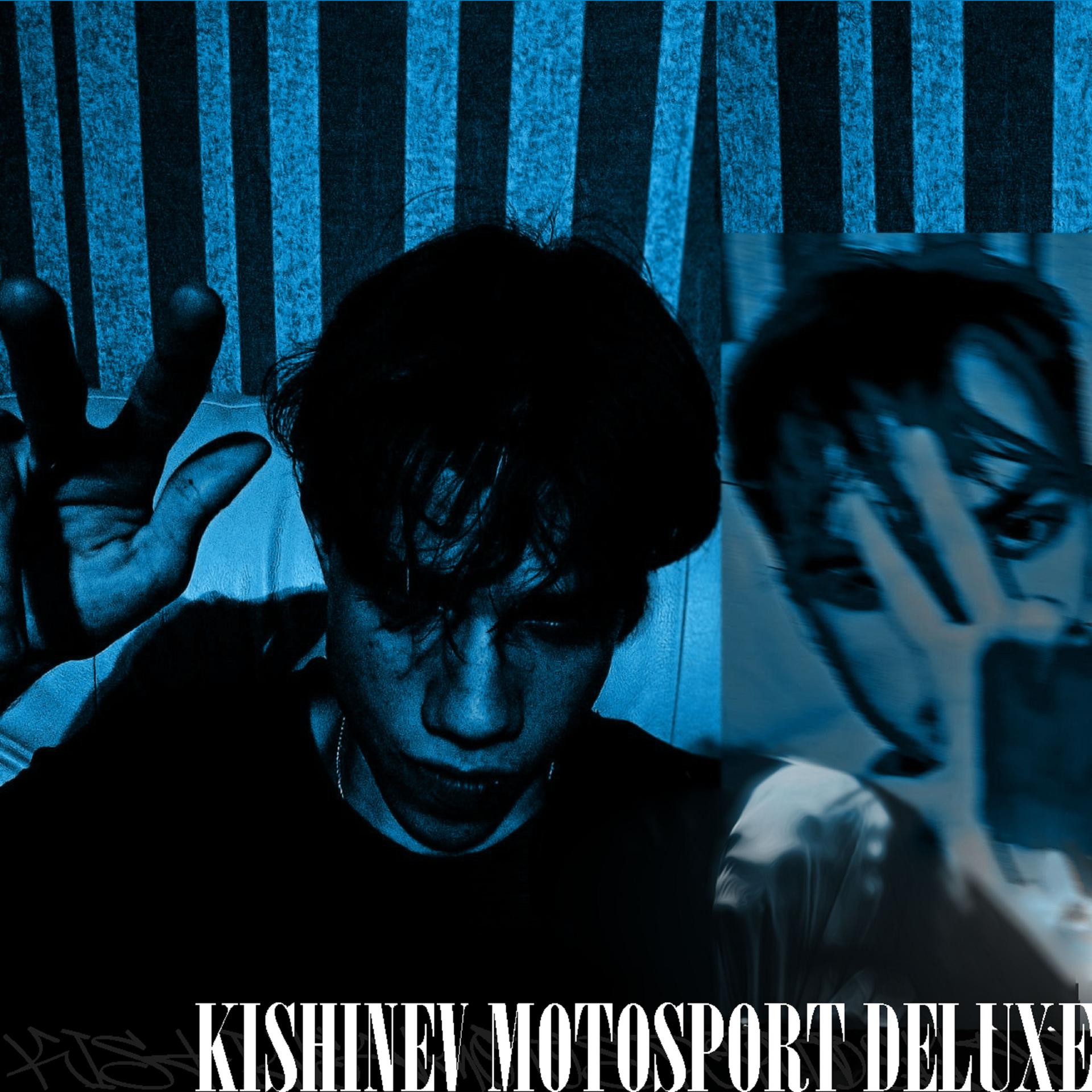 Постер альбома KISHINEV MOTOSPORT