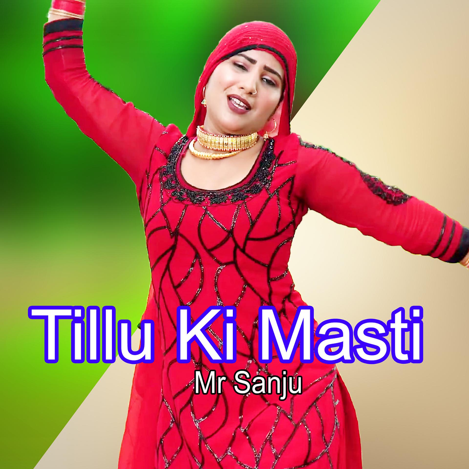 Постер альбома Tillu Ki Masti