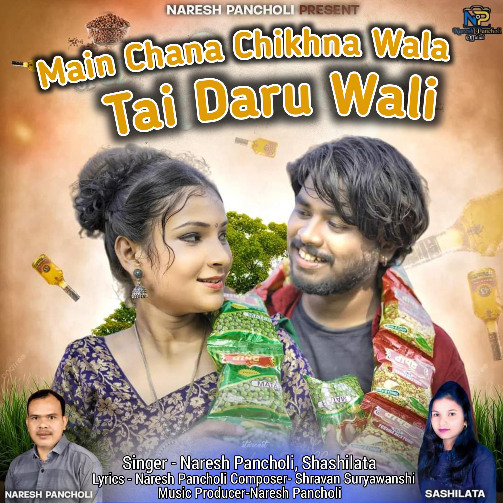 Постер альбома Main Chana Chikhna Wala Tai Daru Wali