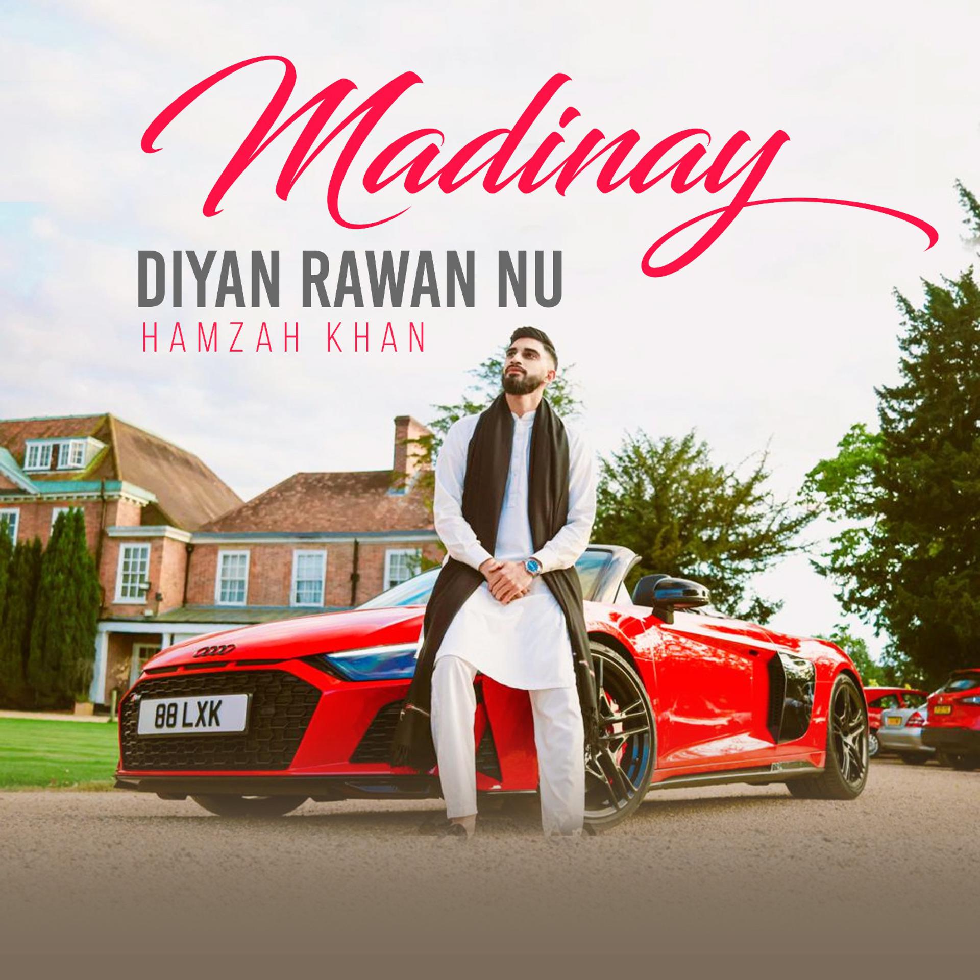 Постер альбома Madinay Diyan Rawan Nu
