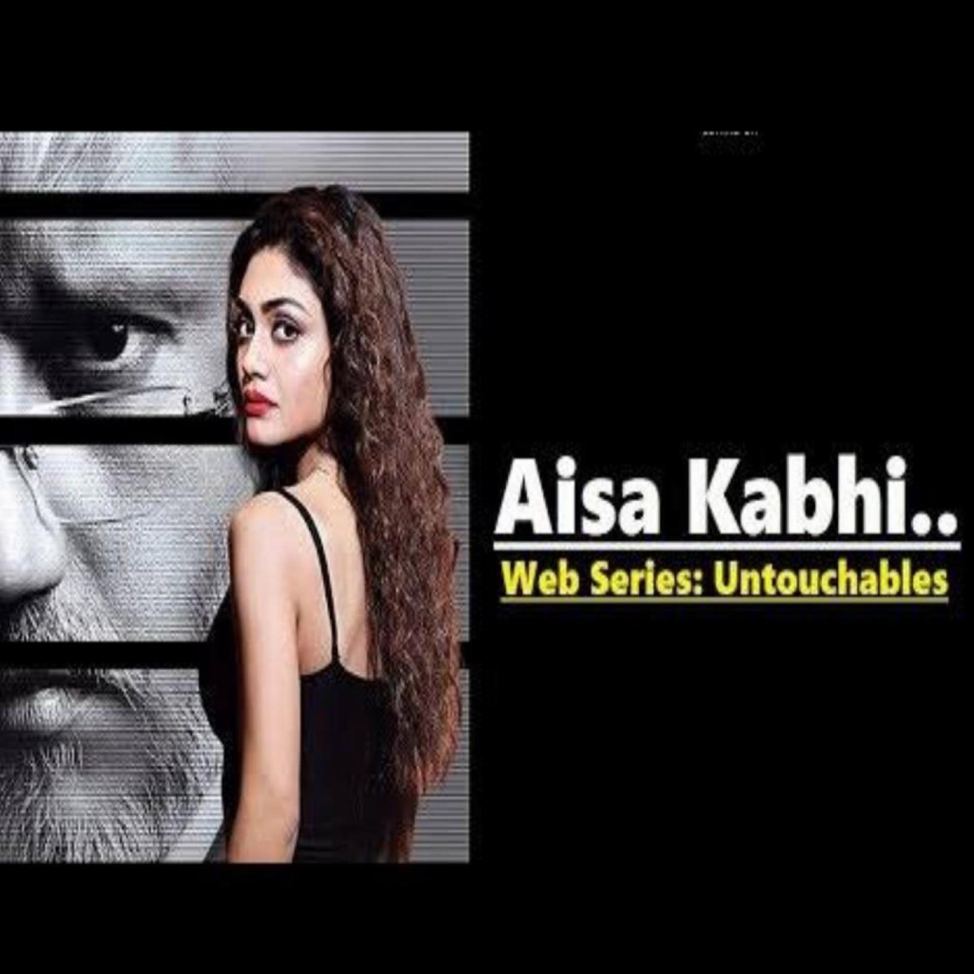 Постер альбома Aisa Kabhi