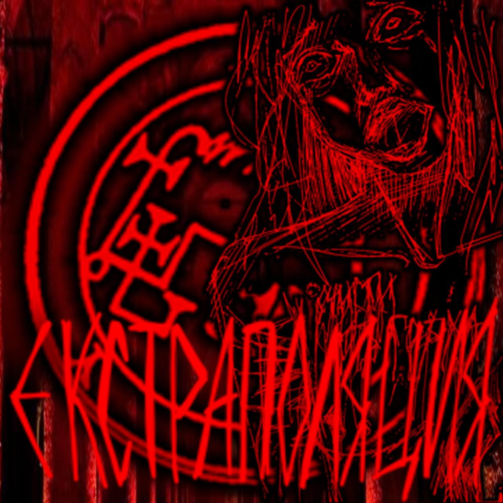 Постер альбома Звуки ада