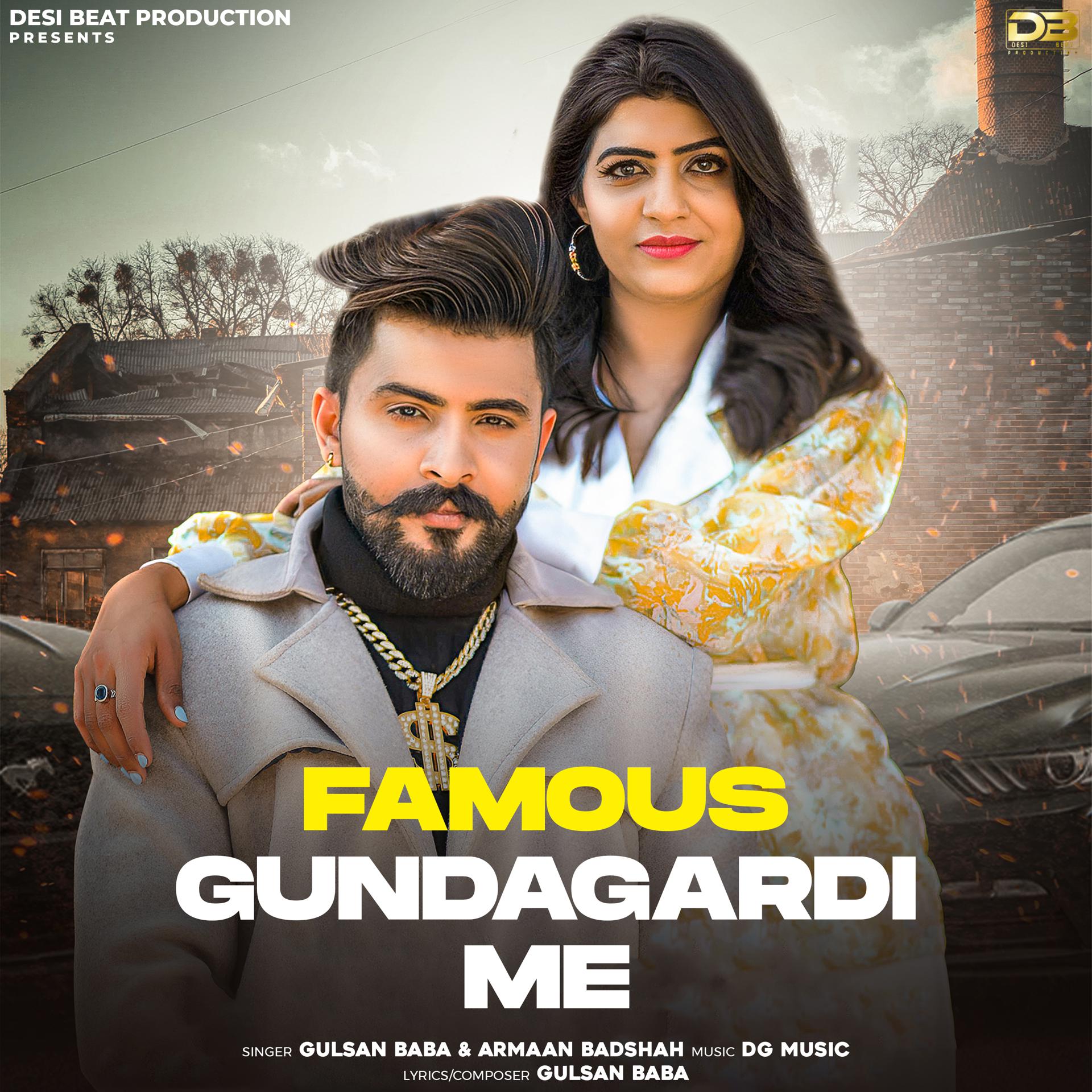 Постер альбома Famous Gundagardi Me