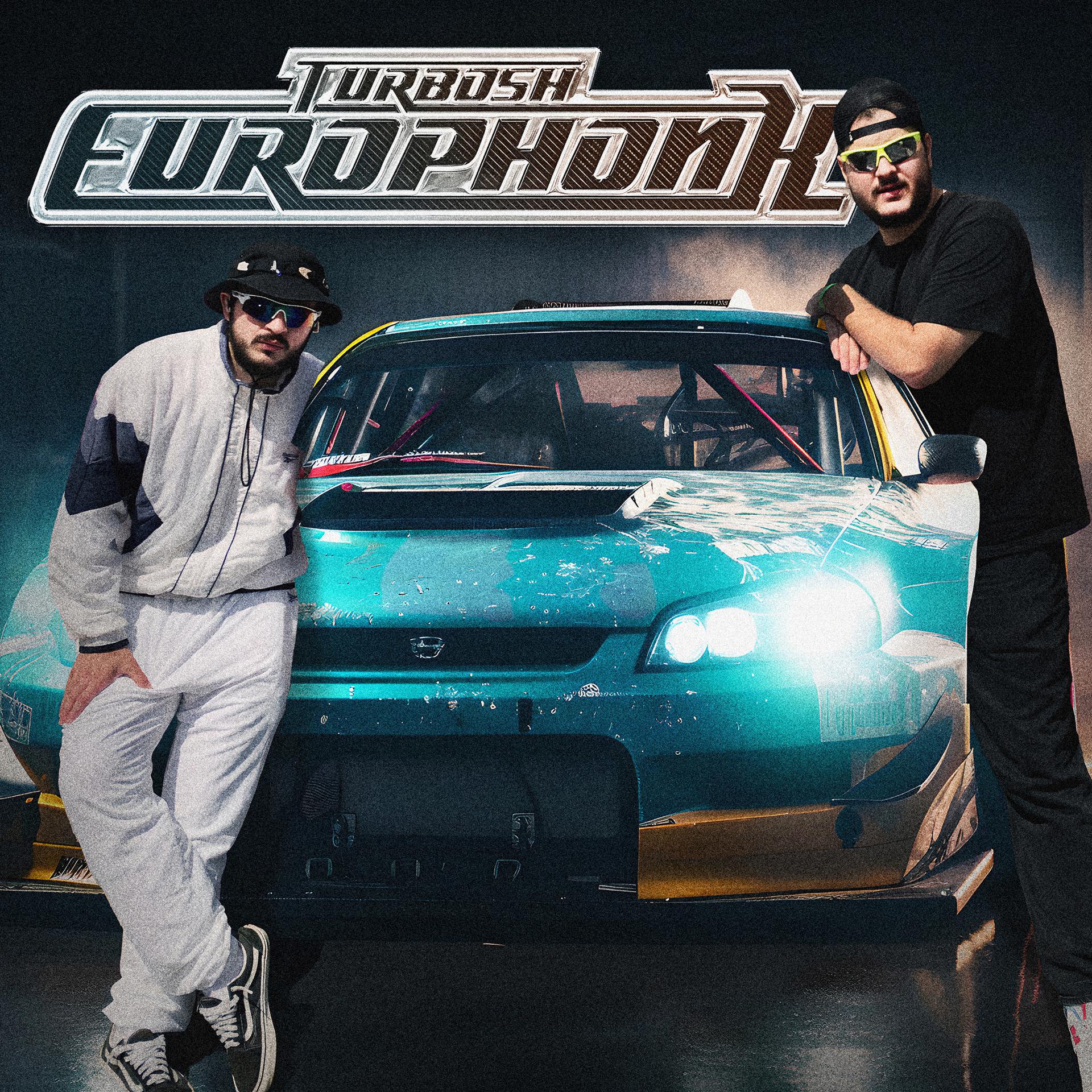 Постер альбома Europhonk