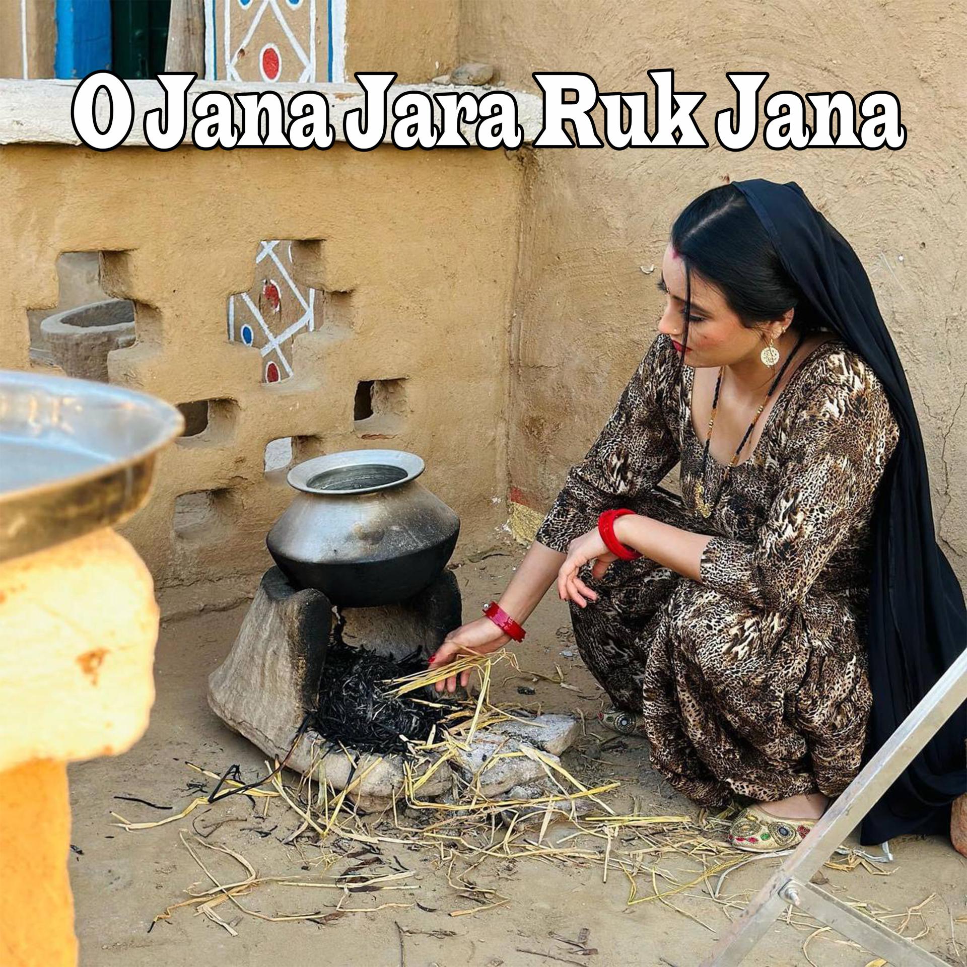 Постер альбома O Jana Jara Ruk Jana