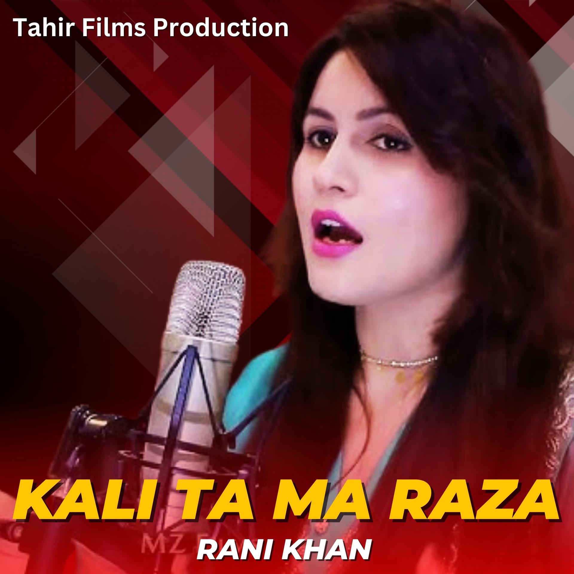 Постер альбома Kali Ta Ma Raza