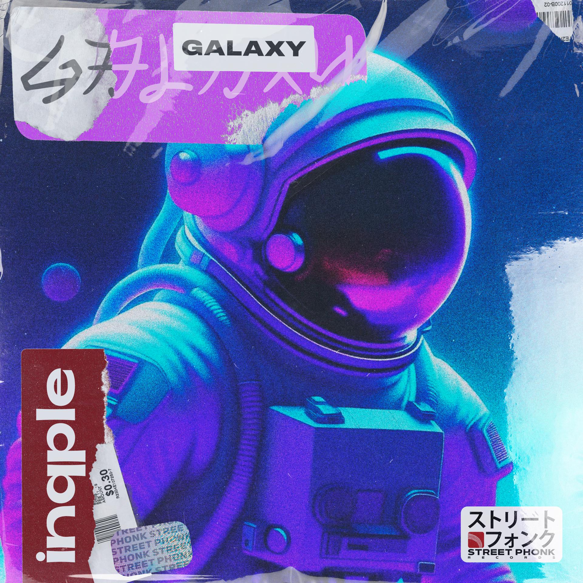 Постер альбома galaxy