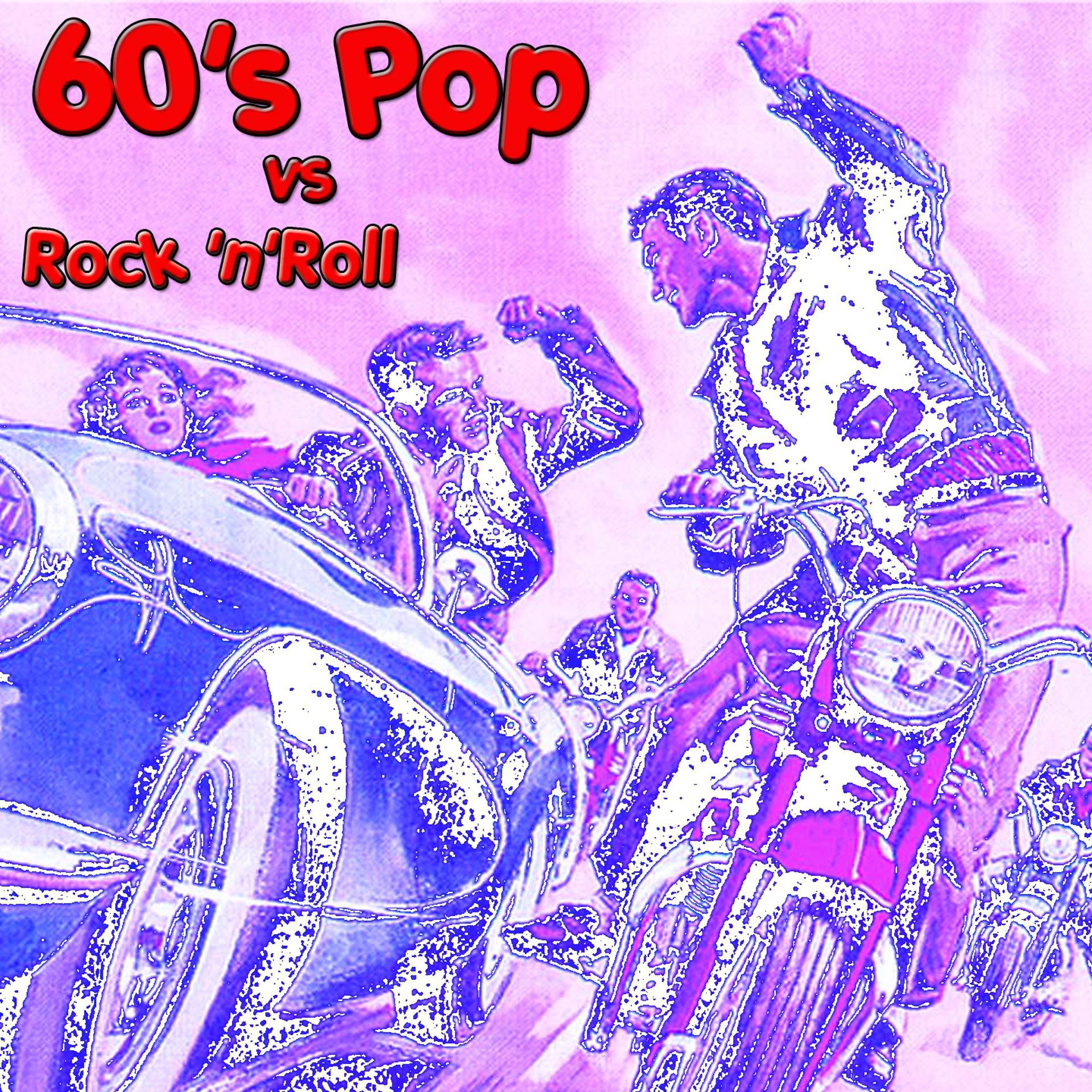 Постер альбома 60's Pop vs Rock 'n'Roll