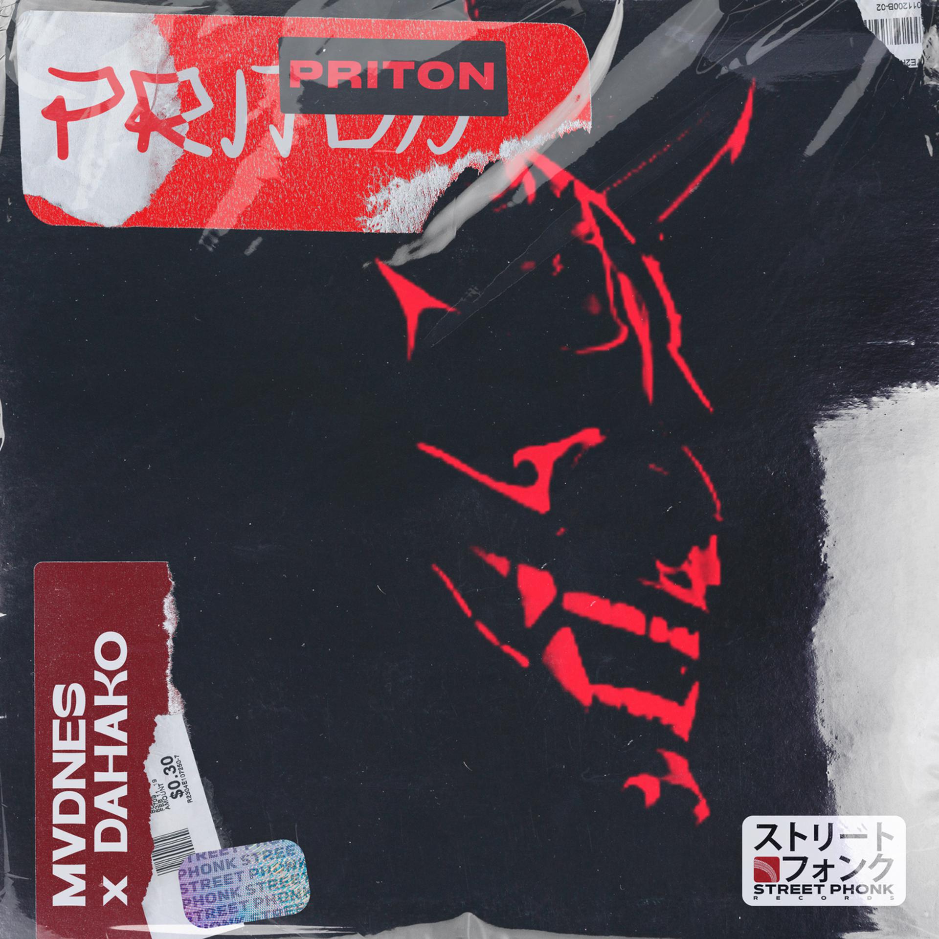 Постер альбома Priton