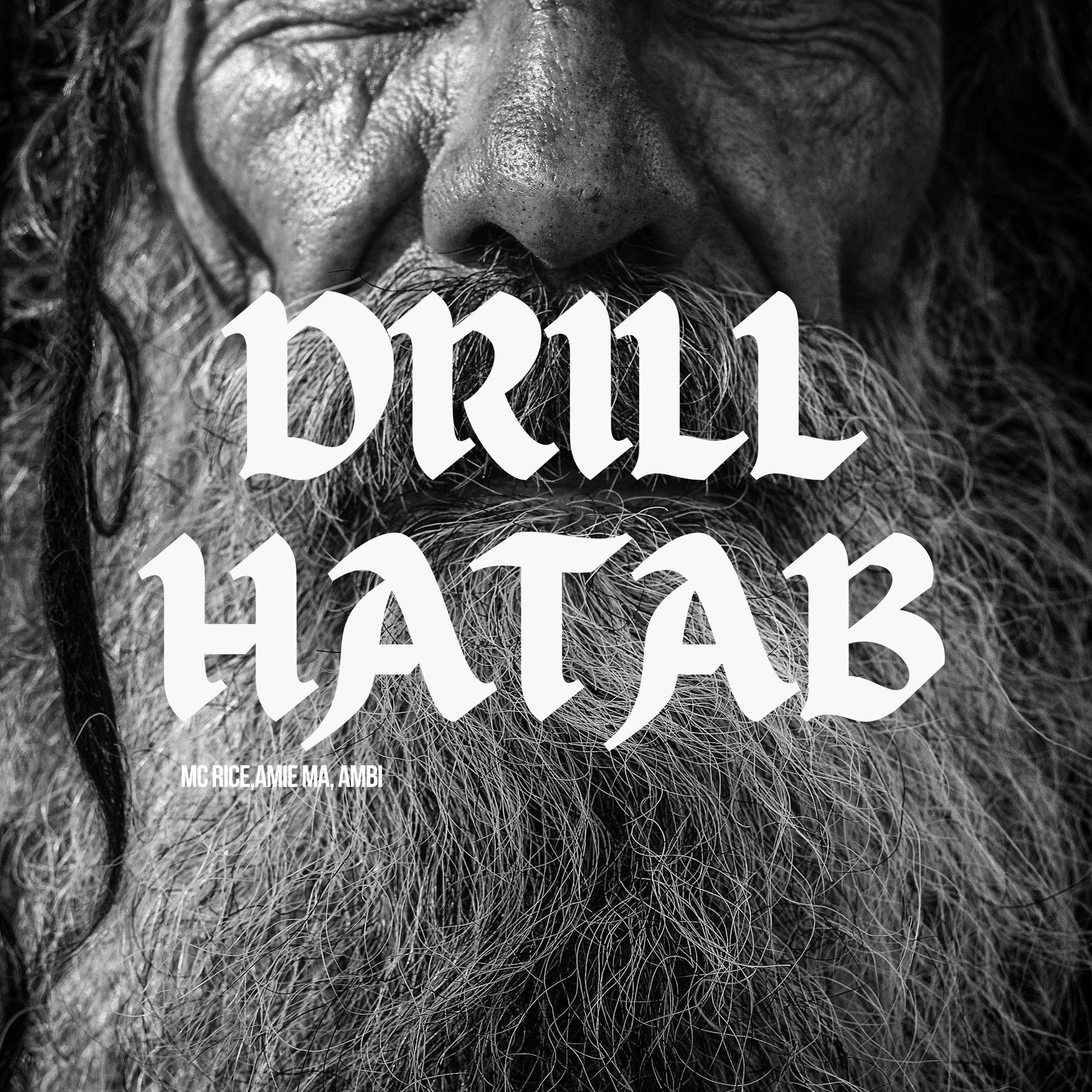Постер альбома Drill Hatab