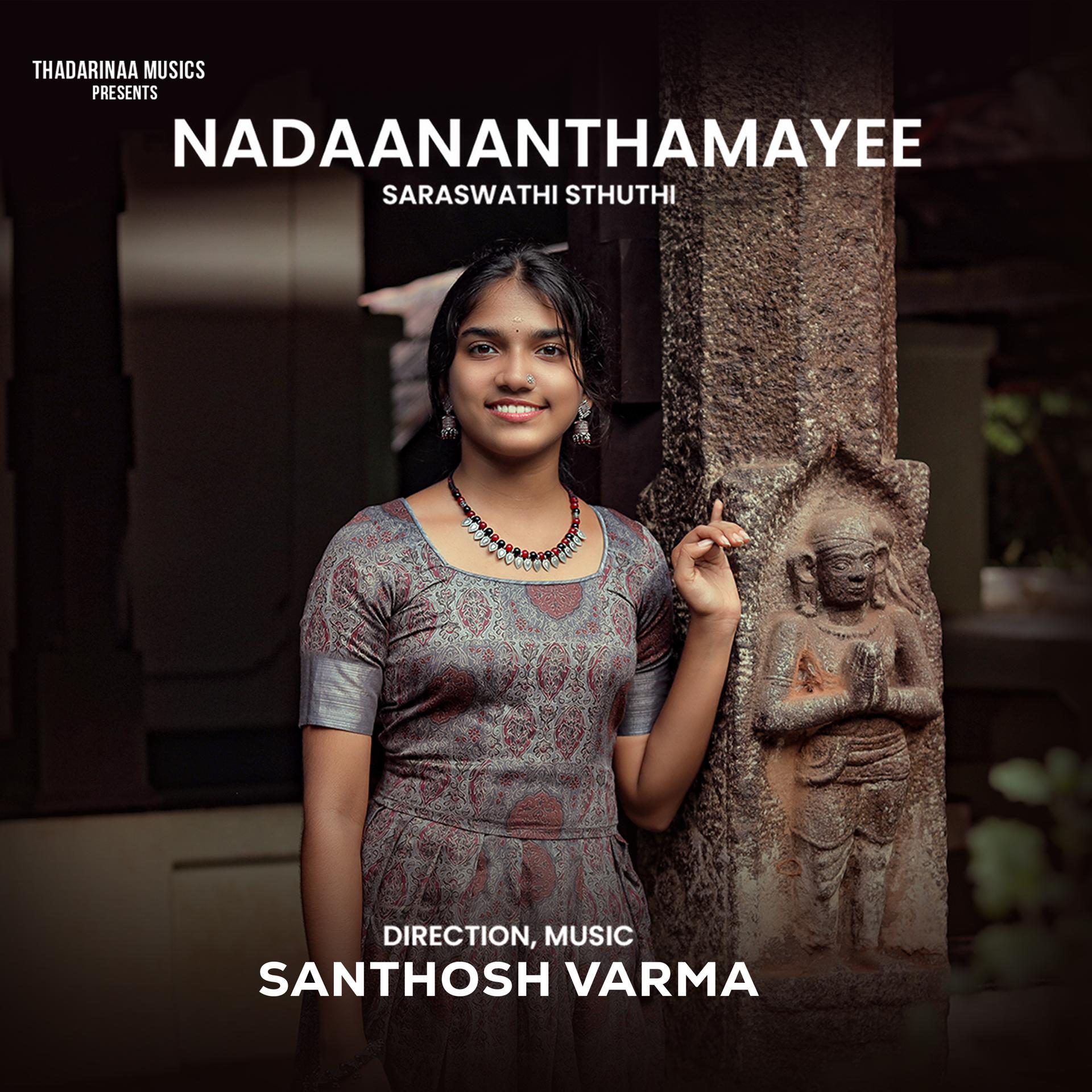 Постер альбома Nadaananthamayee