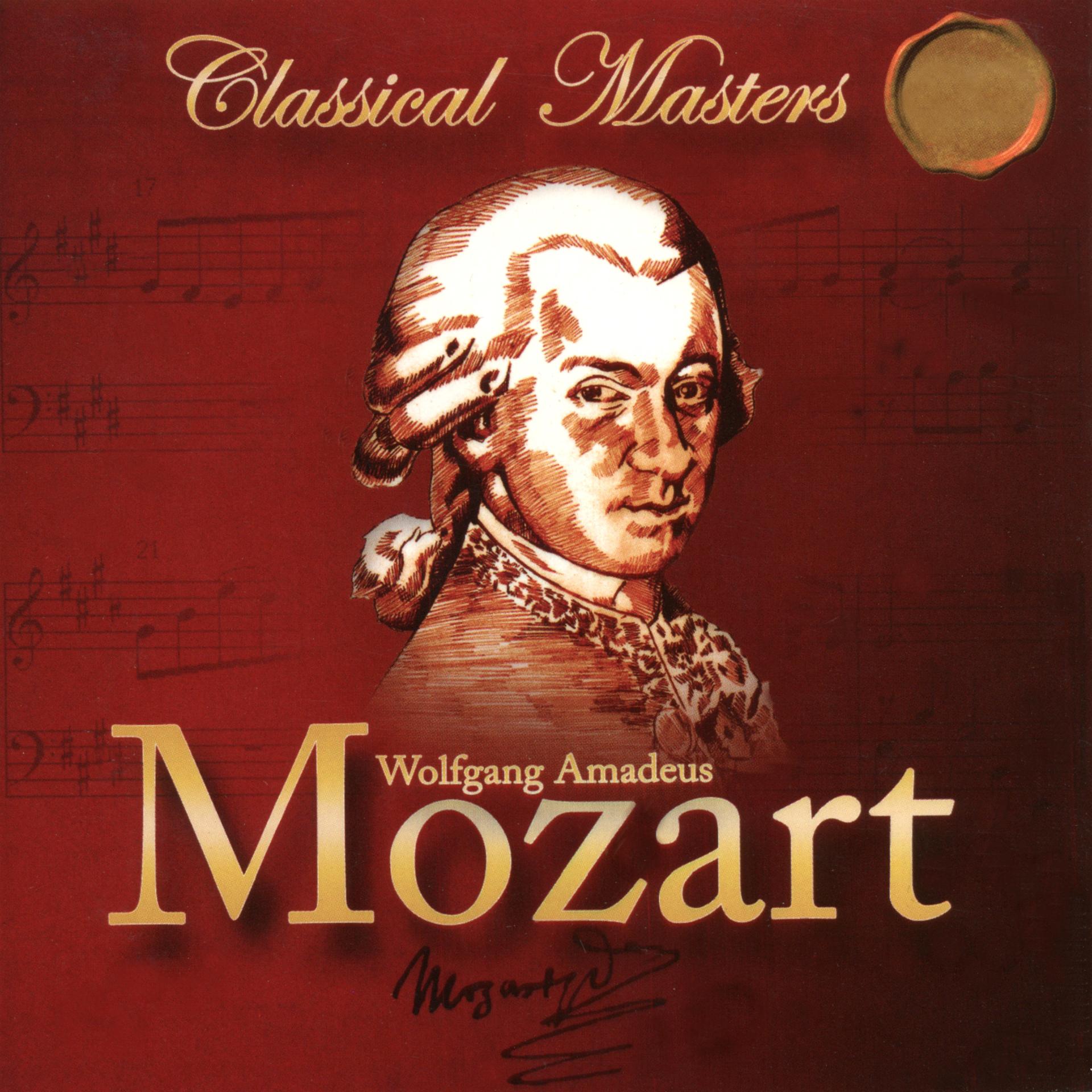 Постер альбома Mozart: German Dances, Minuets & Symphony No. 1