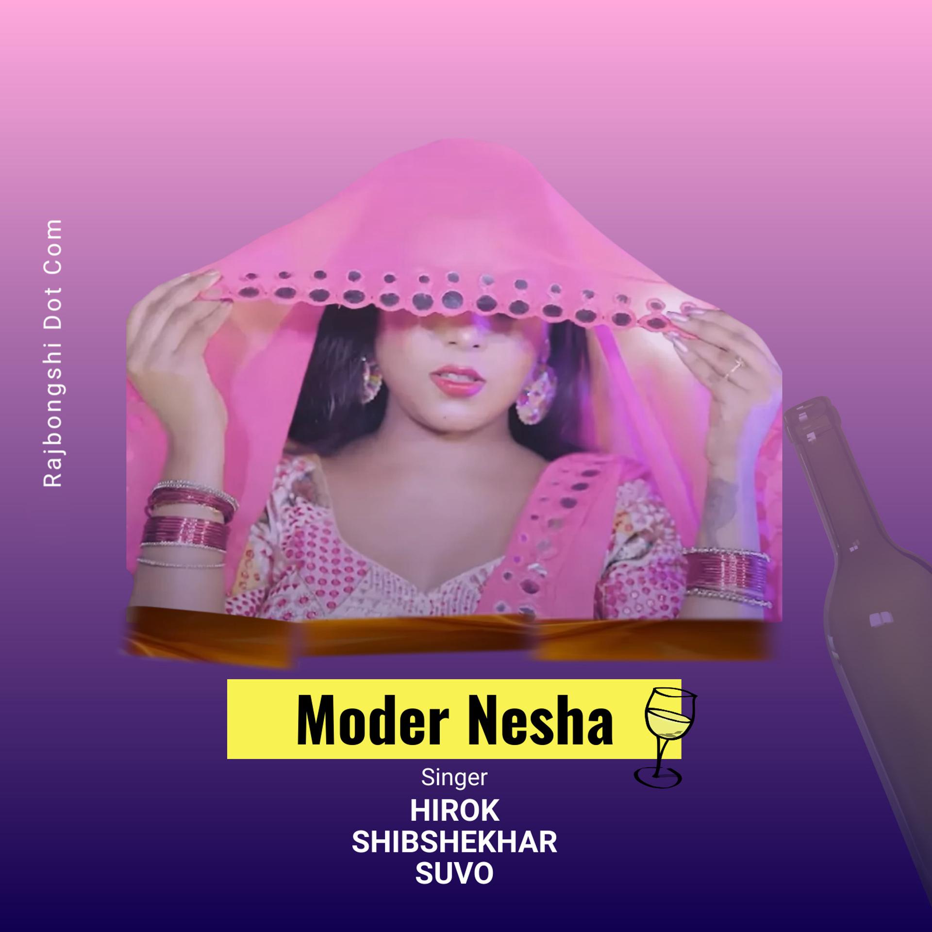 Постер альбома Moder Nesha