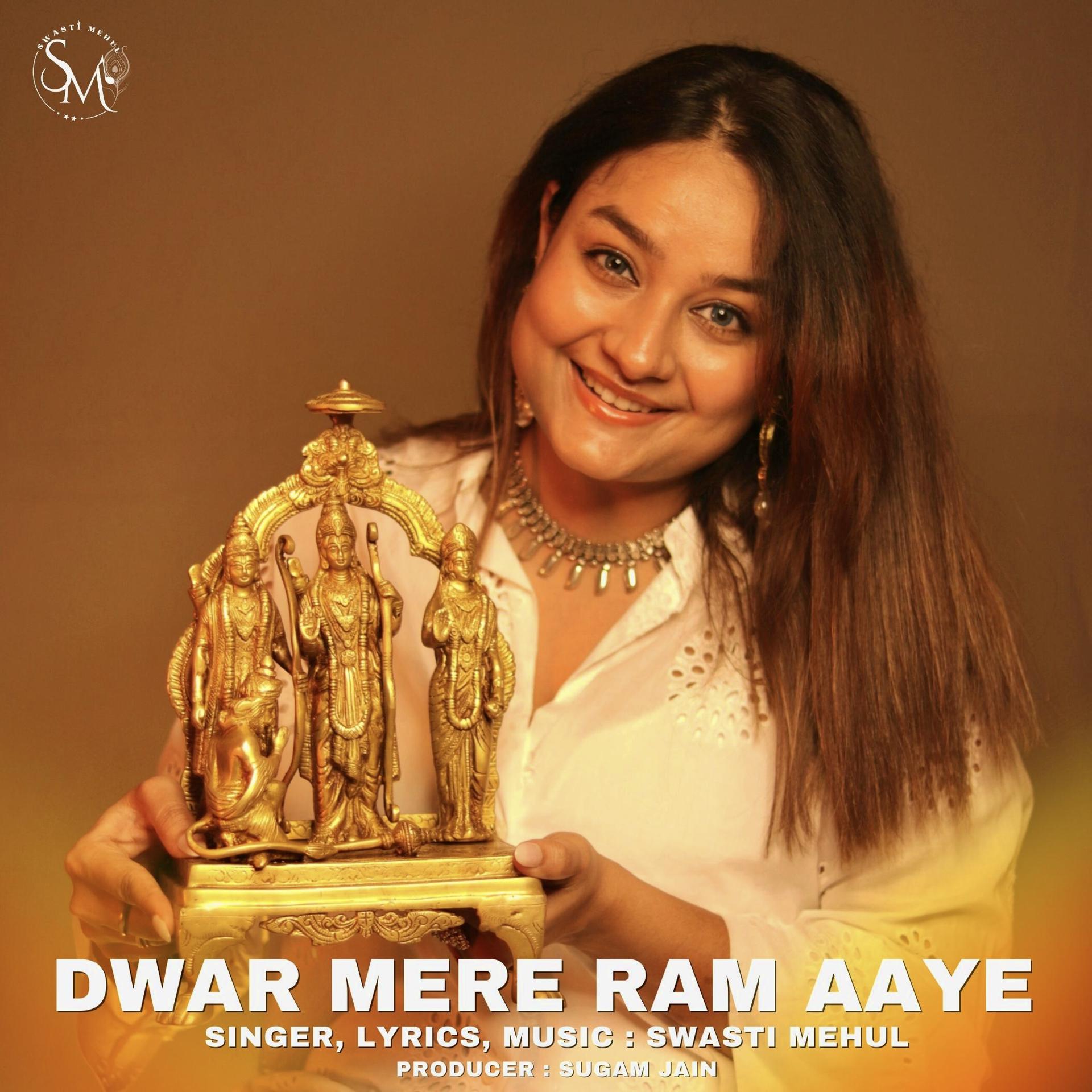 Постер альбома Dwar Mere Ram Aaye