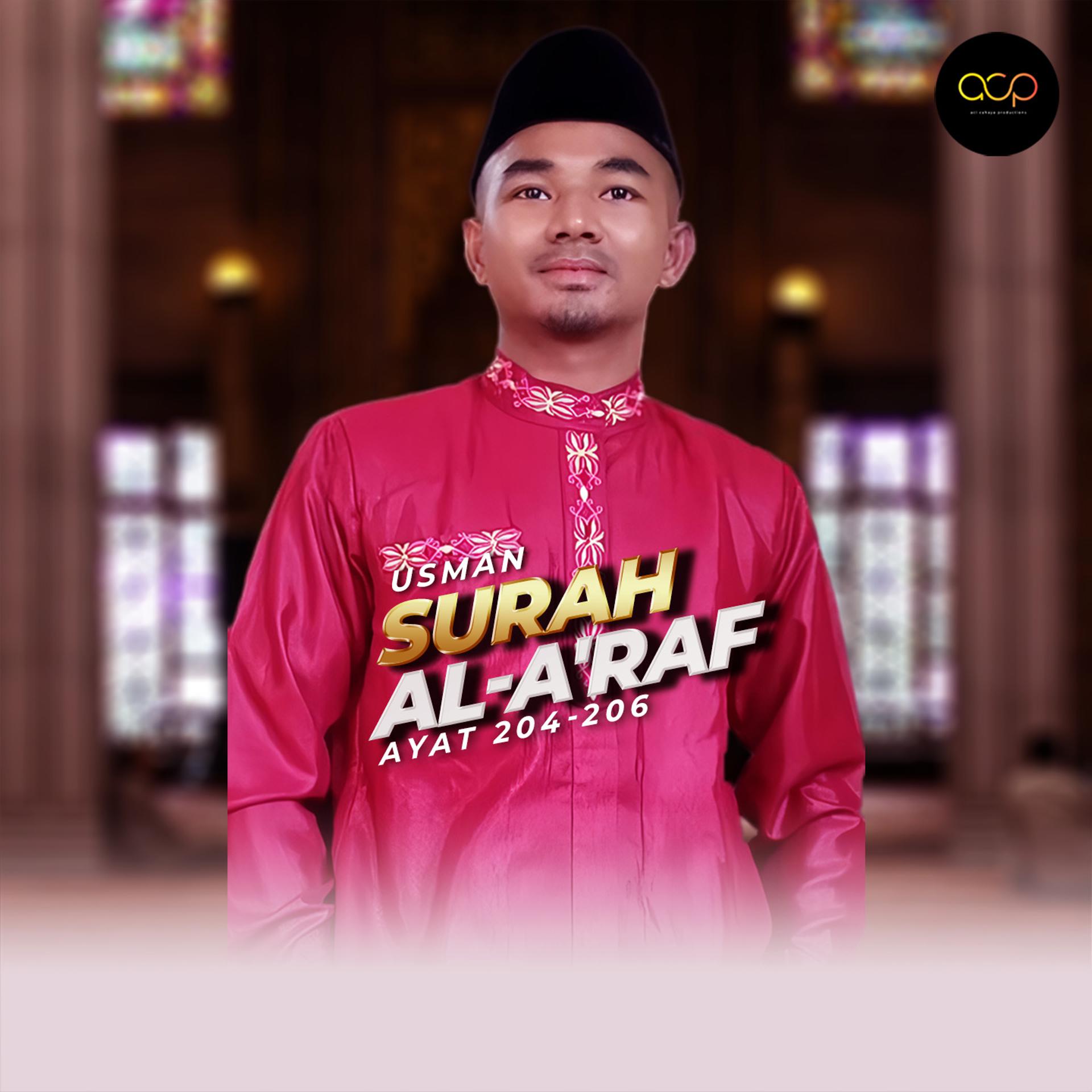 Постер альбома Surah Al-A'raf