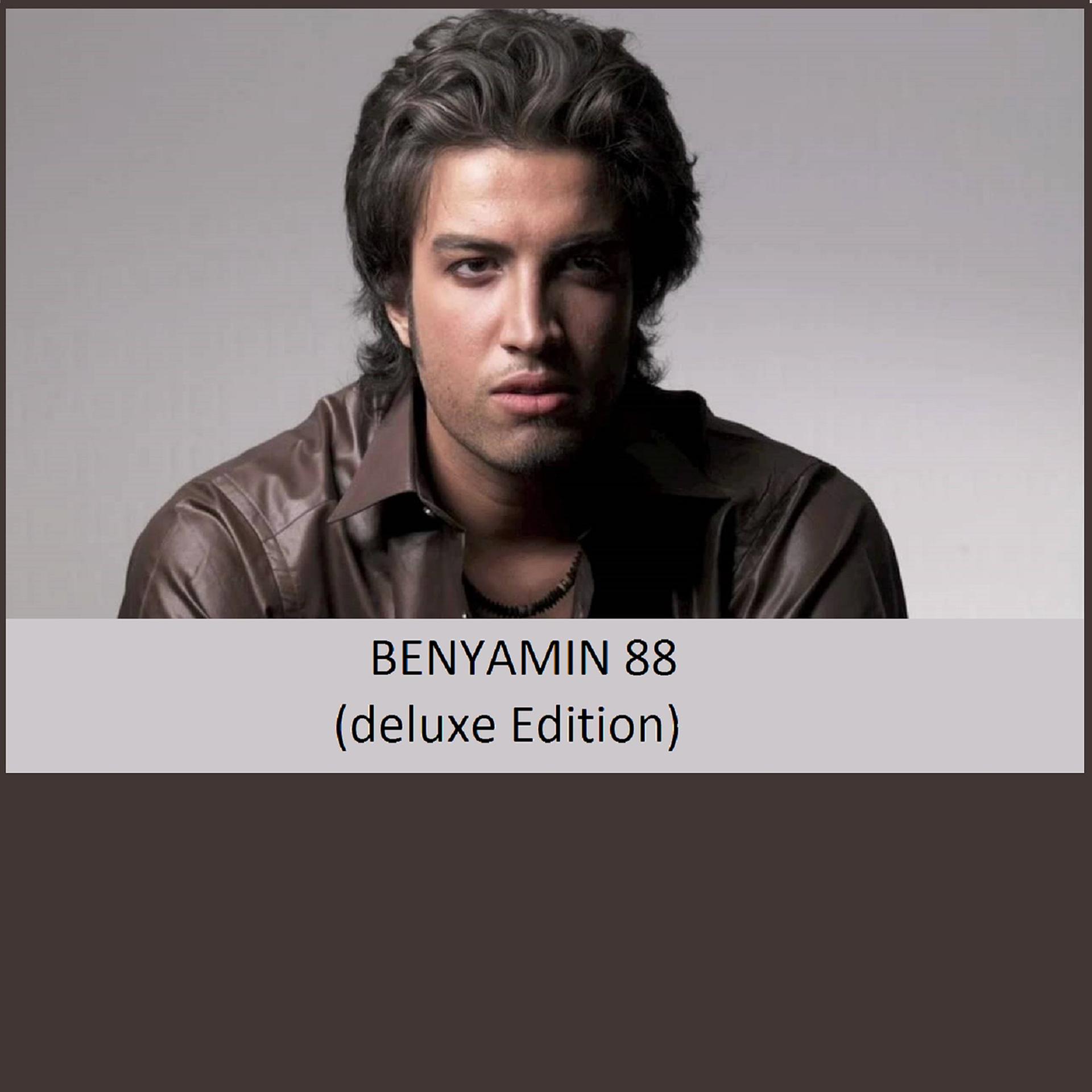 Постер альбома Benyamin 88 (Deluxe Edition)
