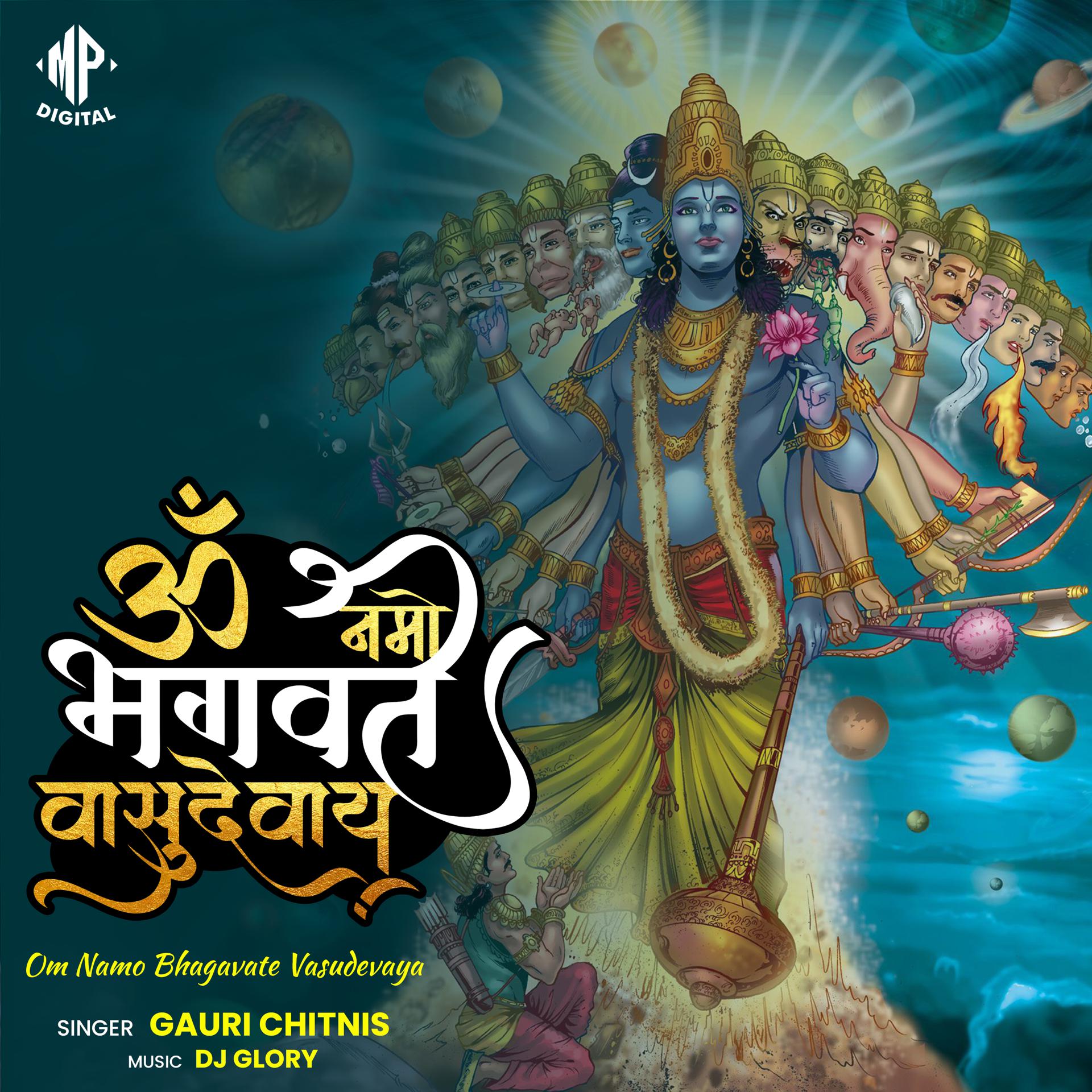 Постер альбома Om Namo Bhagavate Vasudevaya