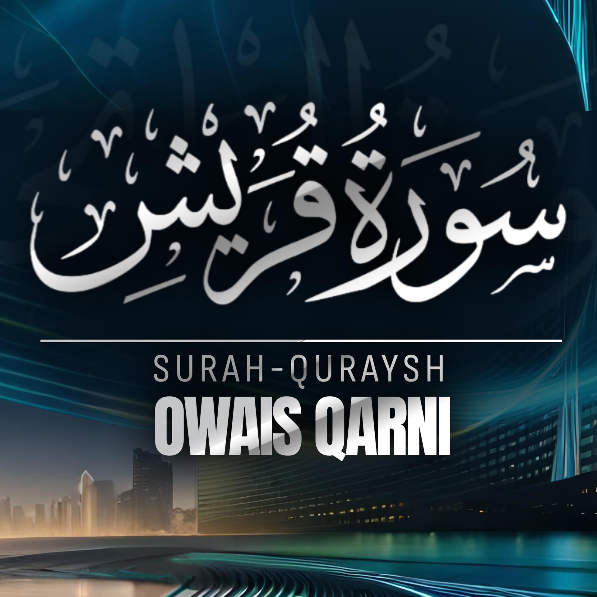 Постер альбома SURAH-QURAYSH