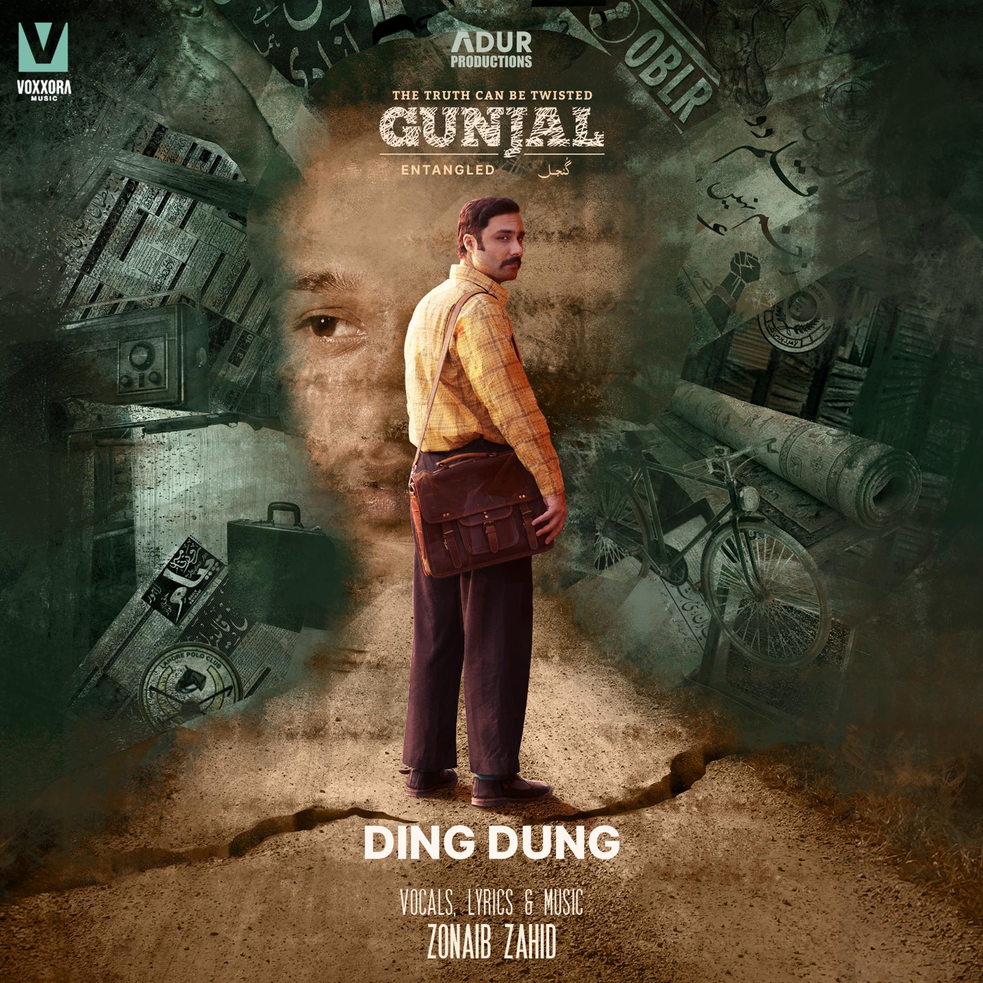 Постер альбома Ding Dung