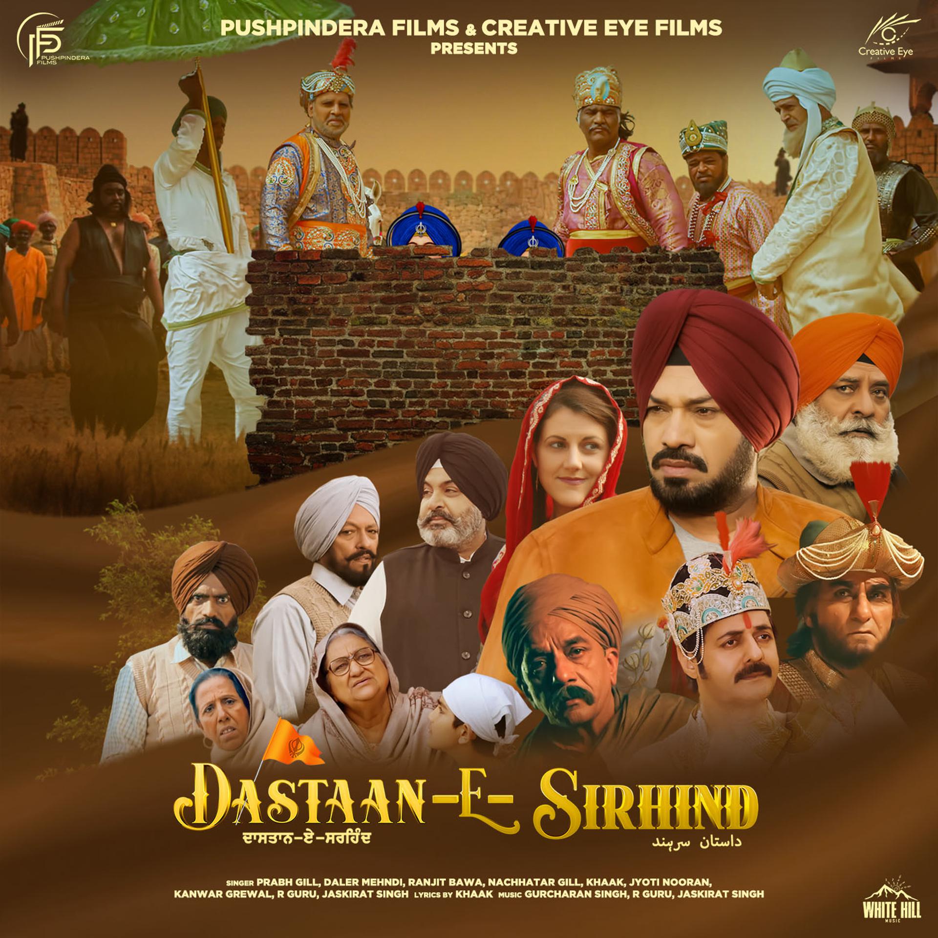 Постер альбома Dastaan-E-Sirhind