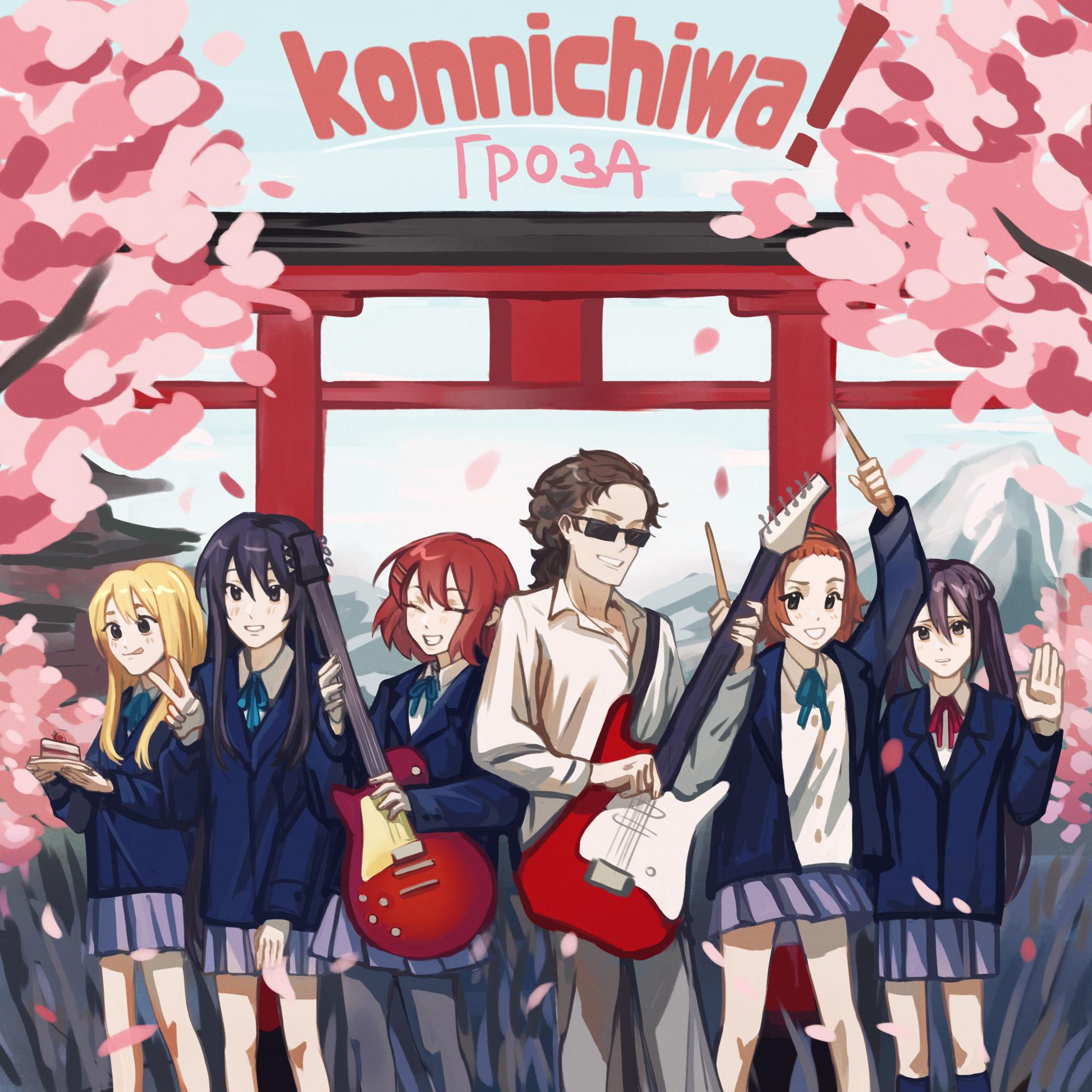 Постер альбома Konnichiwa!
