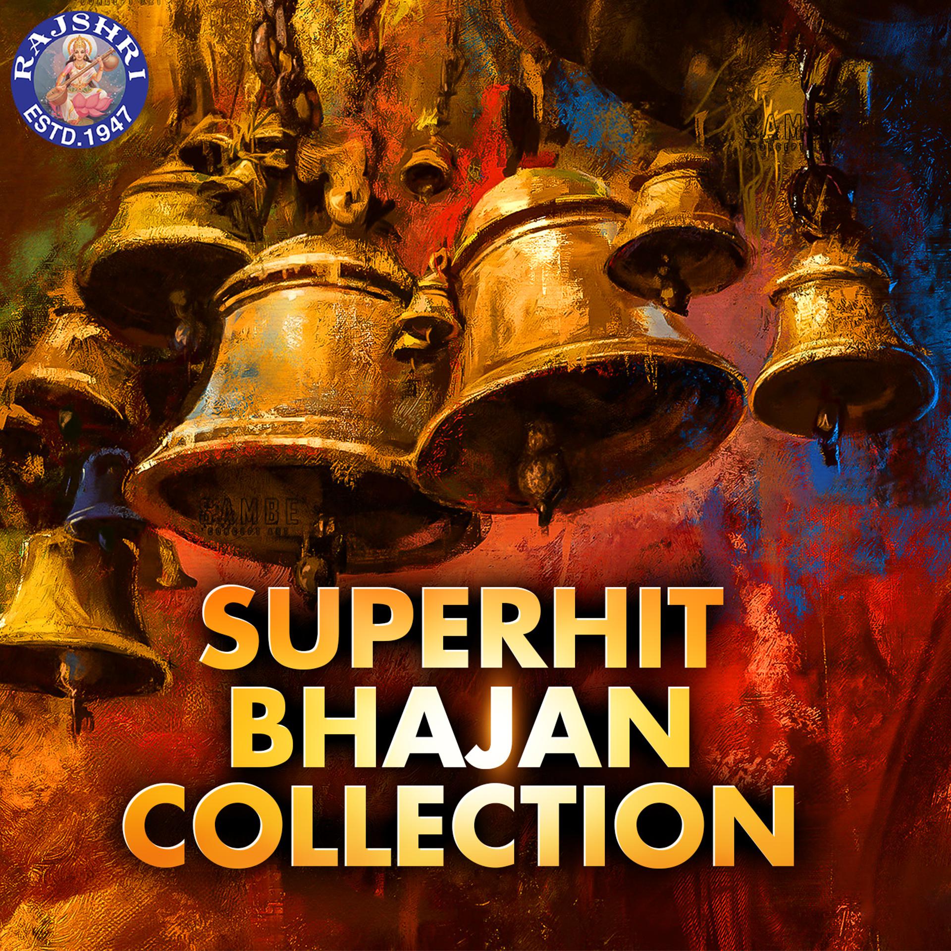 Постер альбома Superhit Bhajan Collection