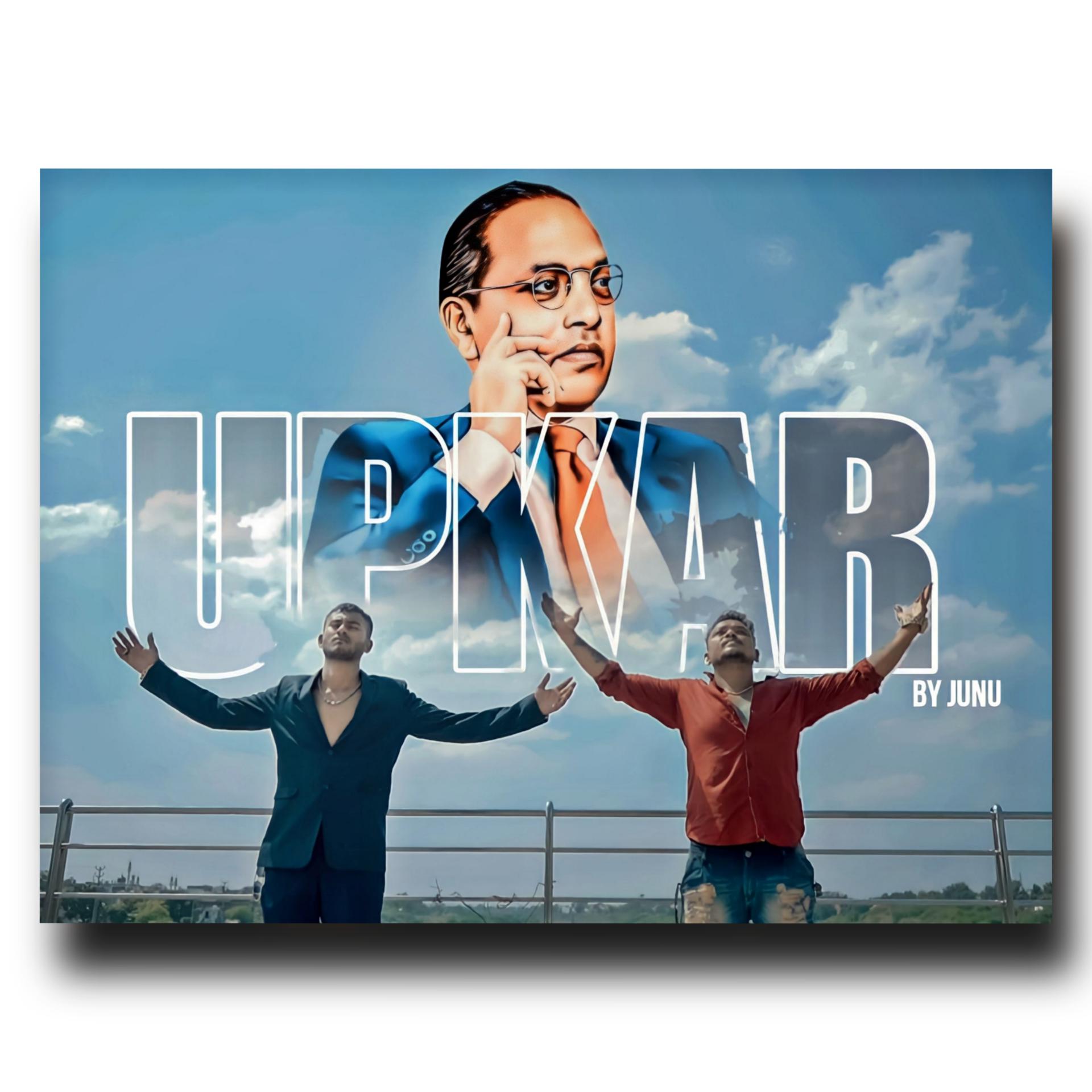 Постер альбома Upkar