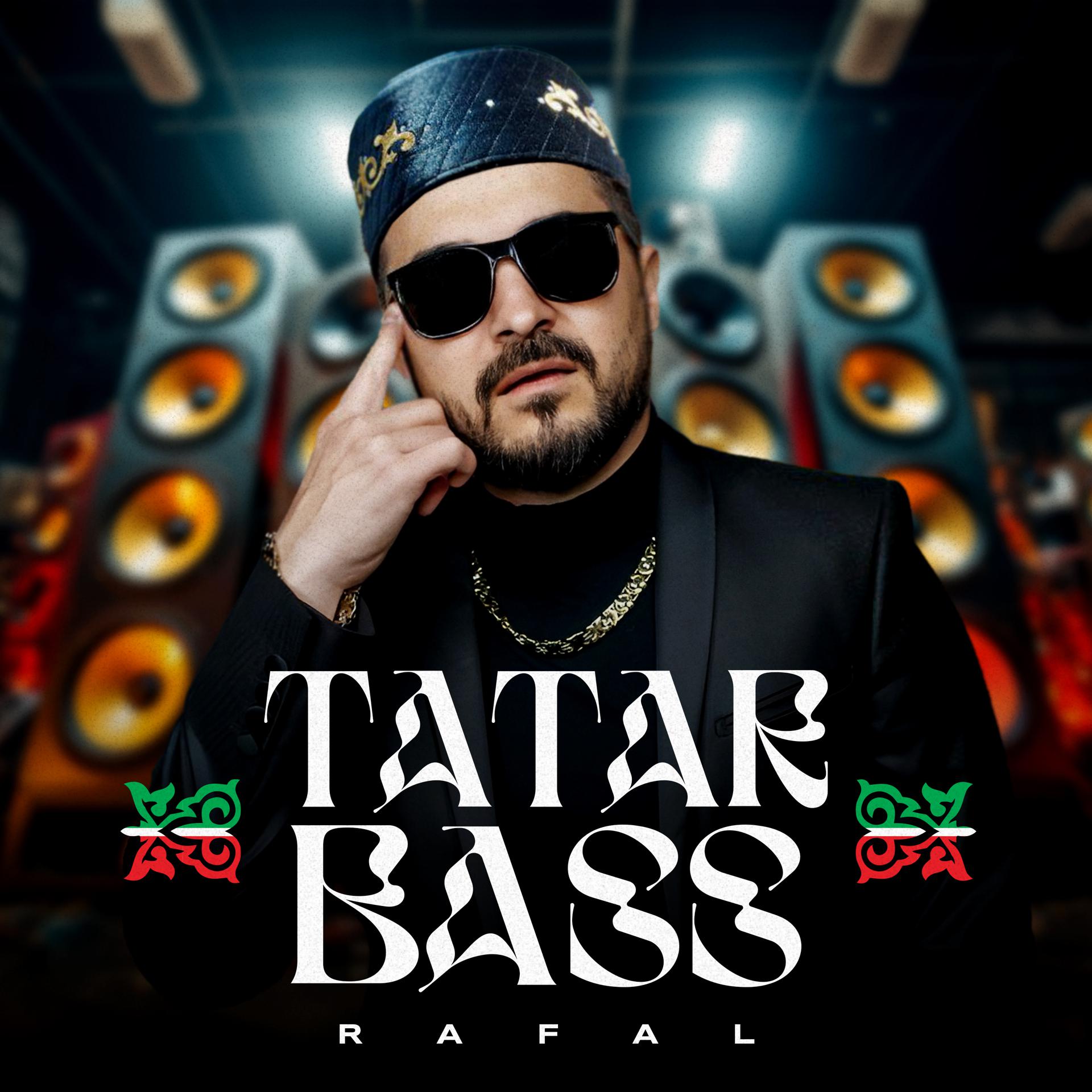 Постер альбома Tatar Bass