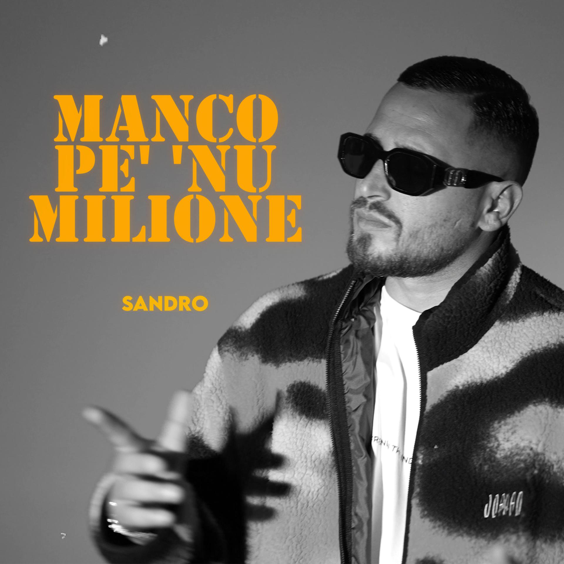 Постер альбома Manco pe' 'nu milione