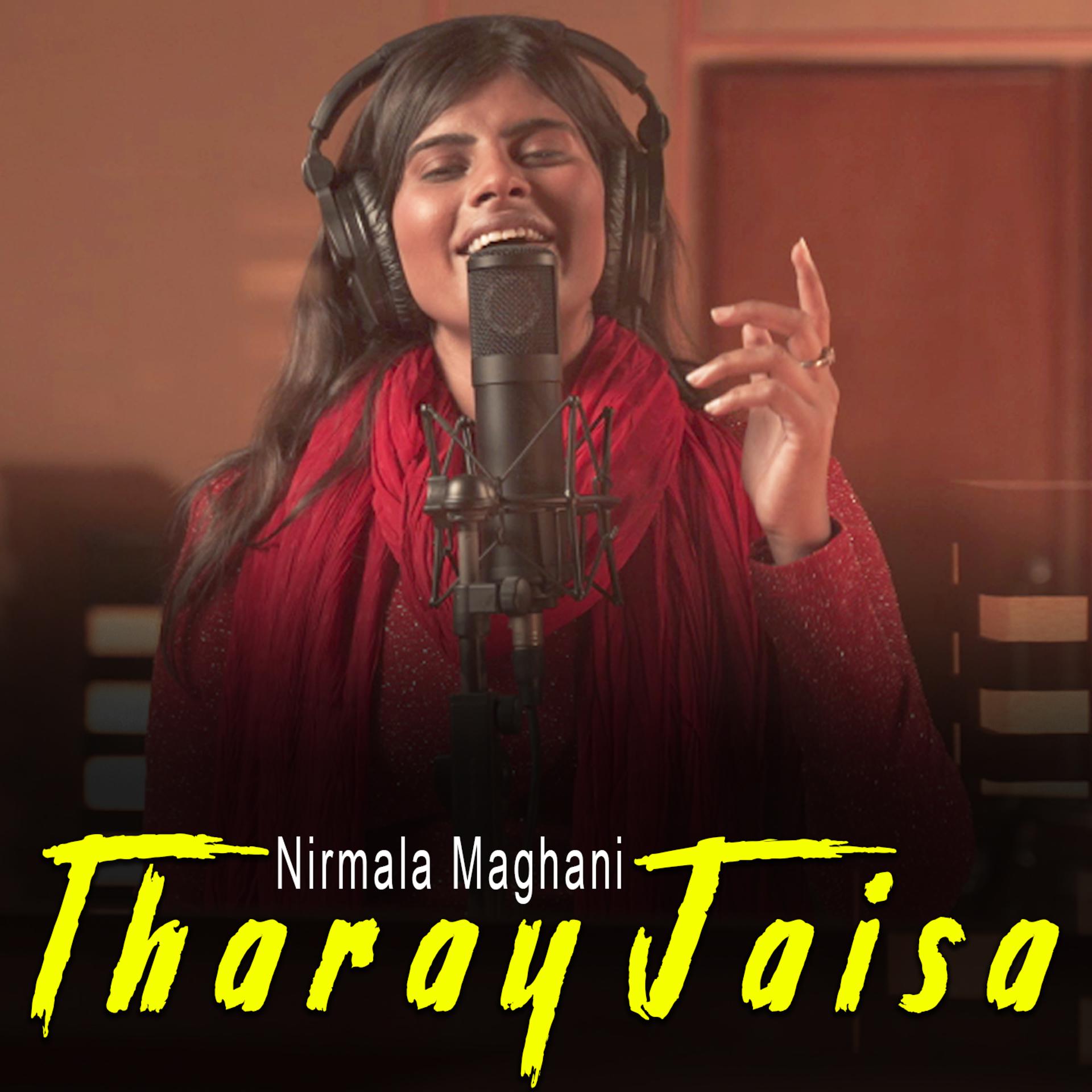 Постер альбома Tharay Jaisa