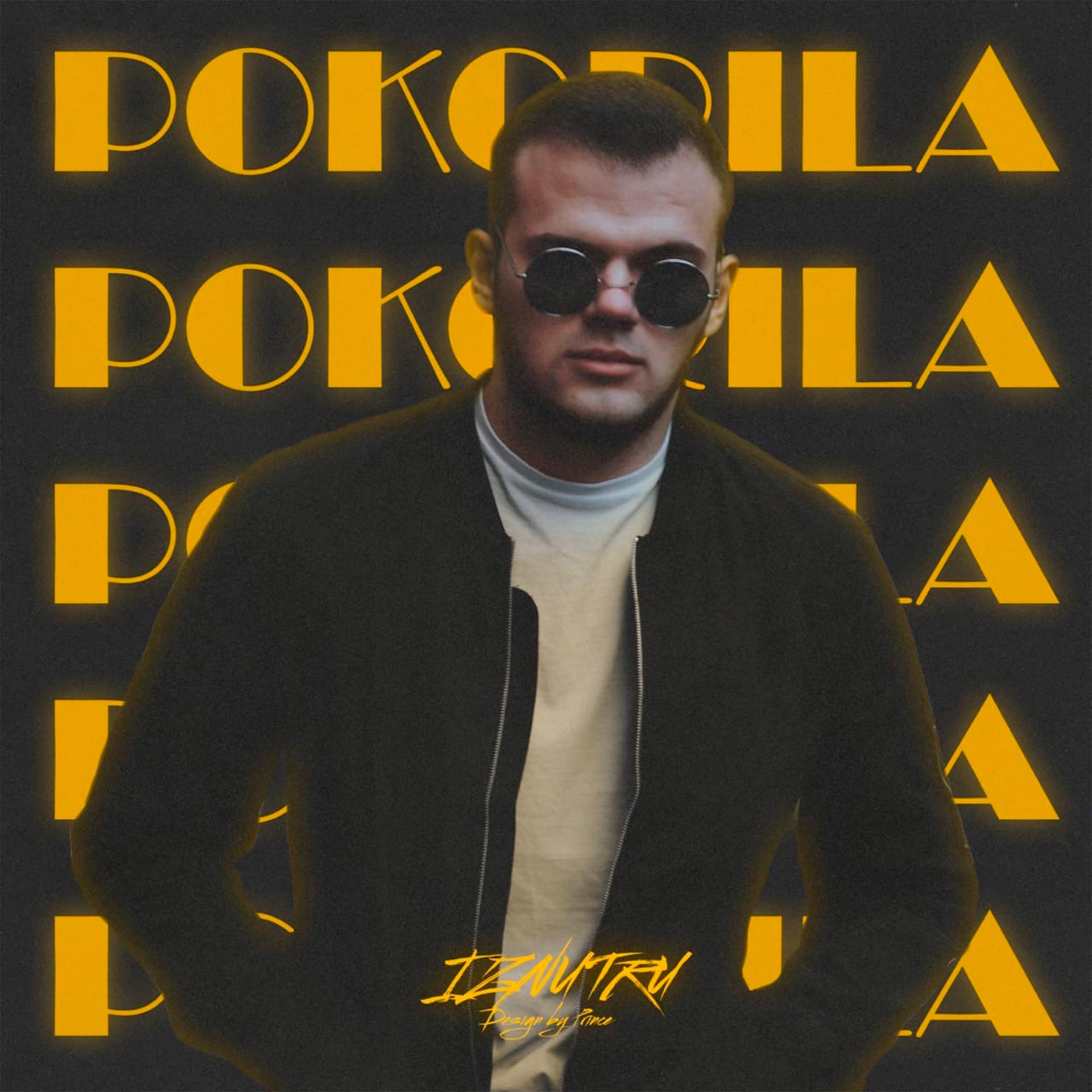 Постер альбома Pokorila