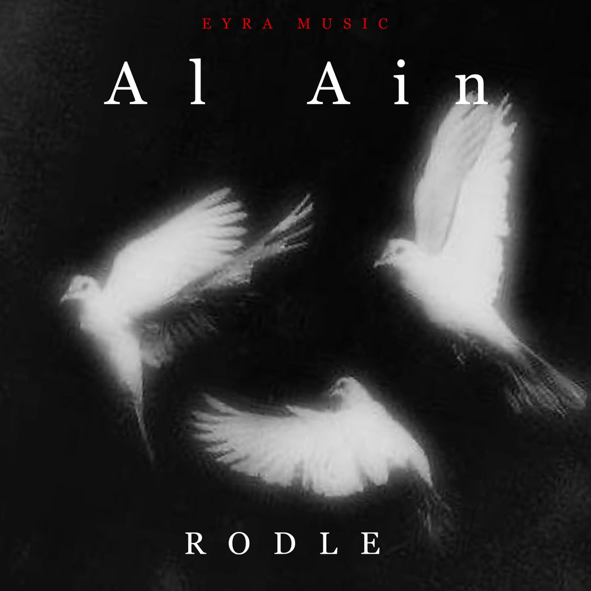 Постер альбома Al Ain