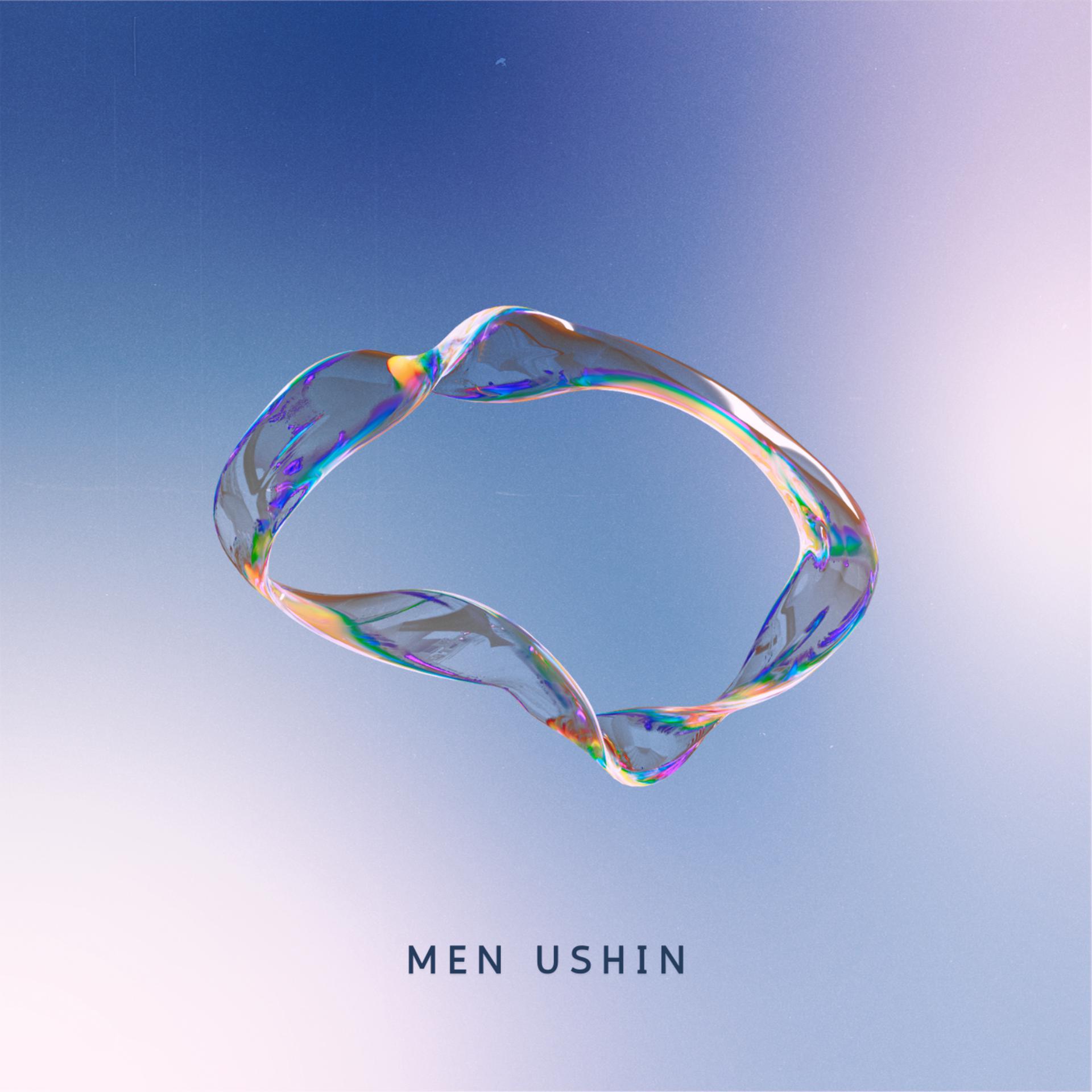 Постер альбома men ushin