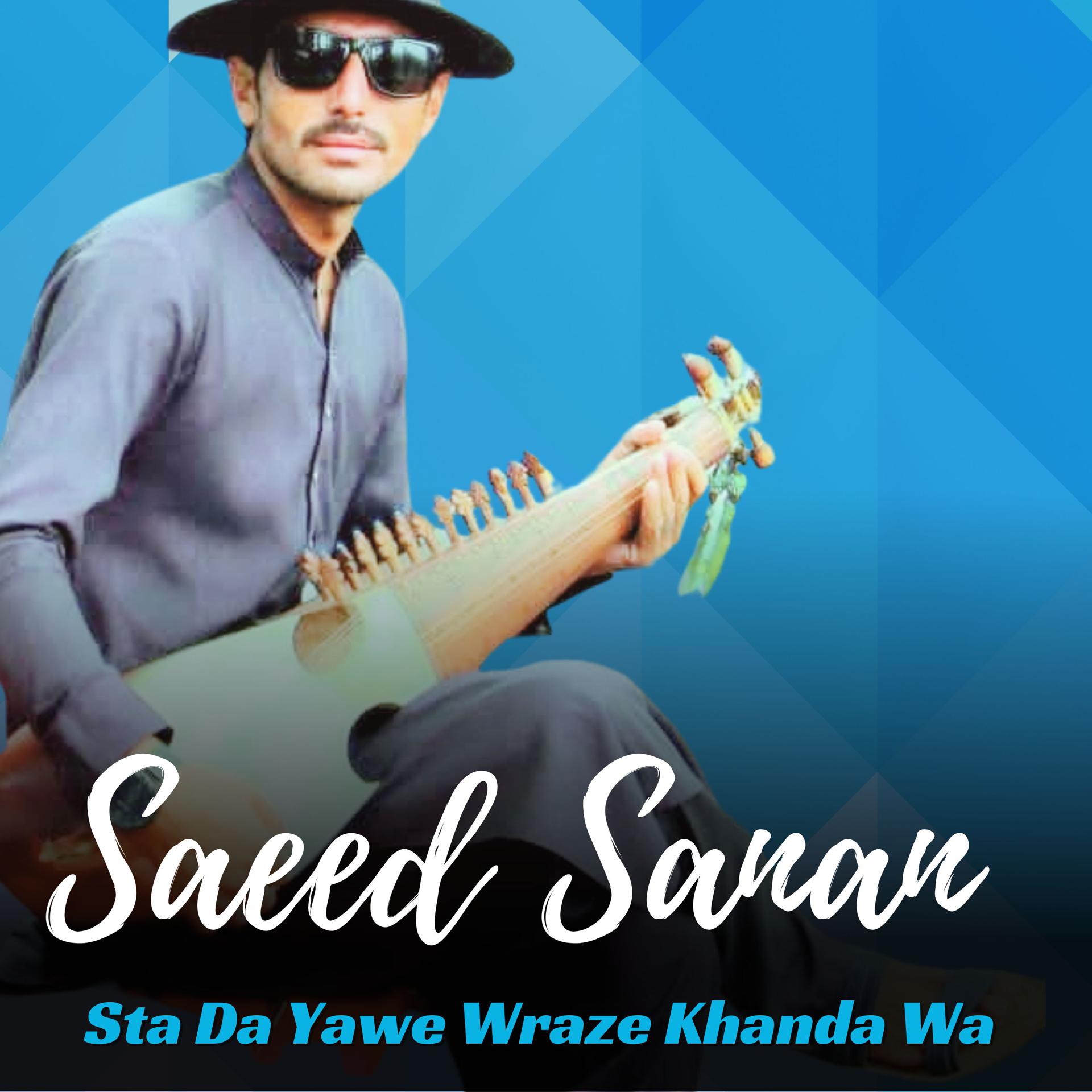 Постер альбома Sta Da Yawe Wraze Khanda Wa