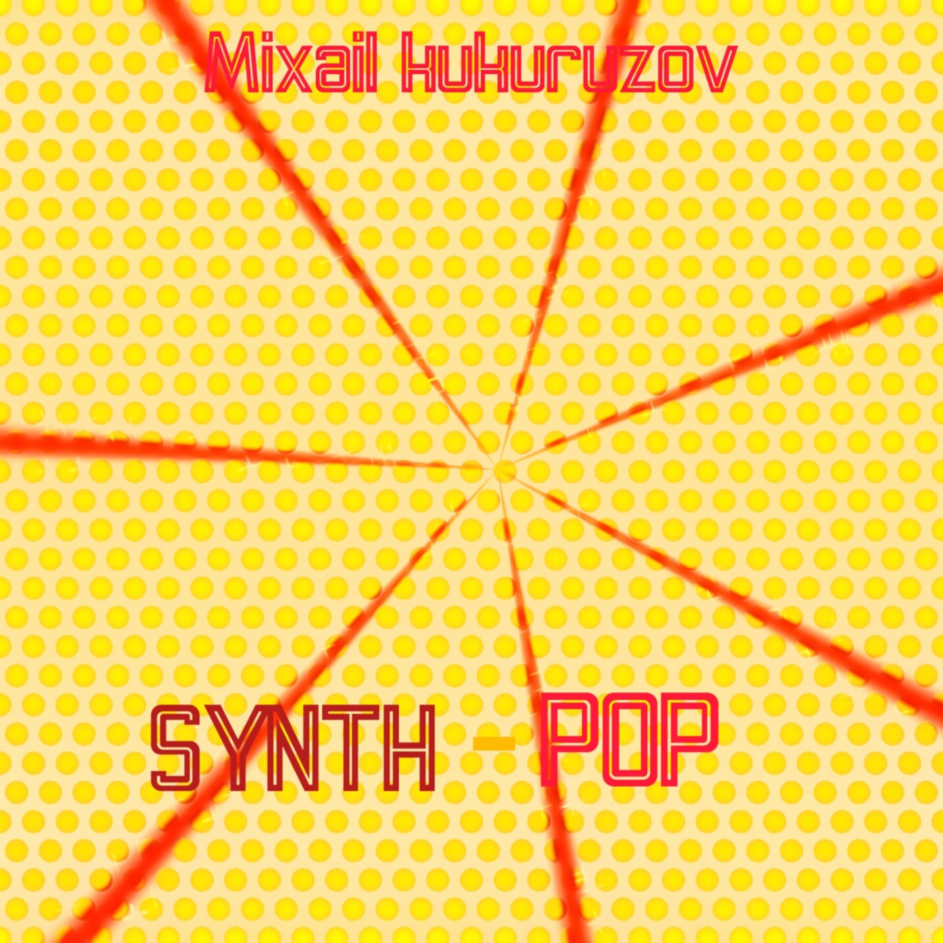 Постер альбома Synthpop