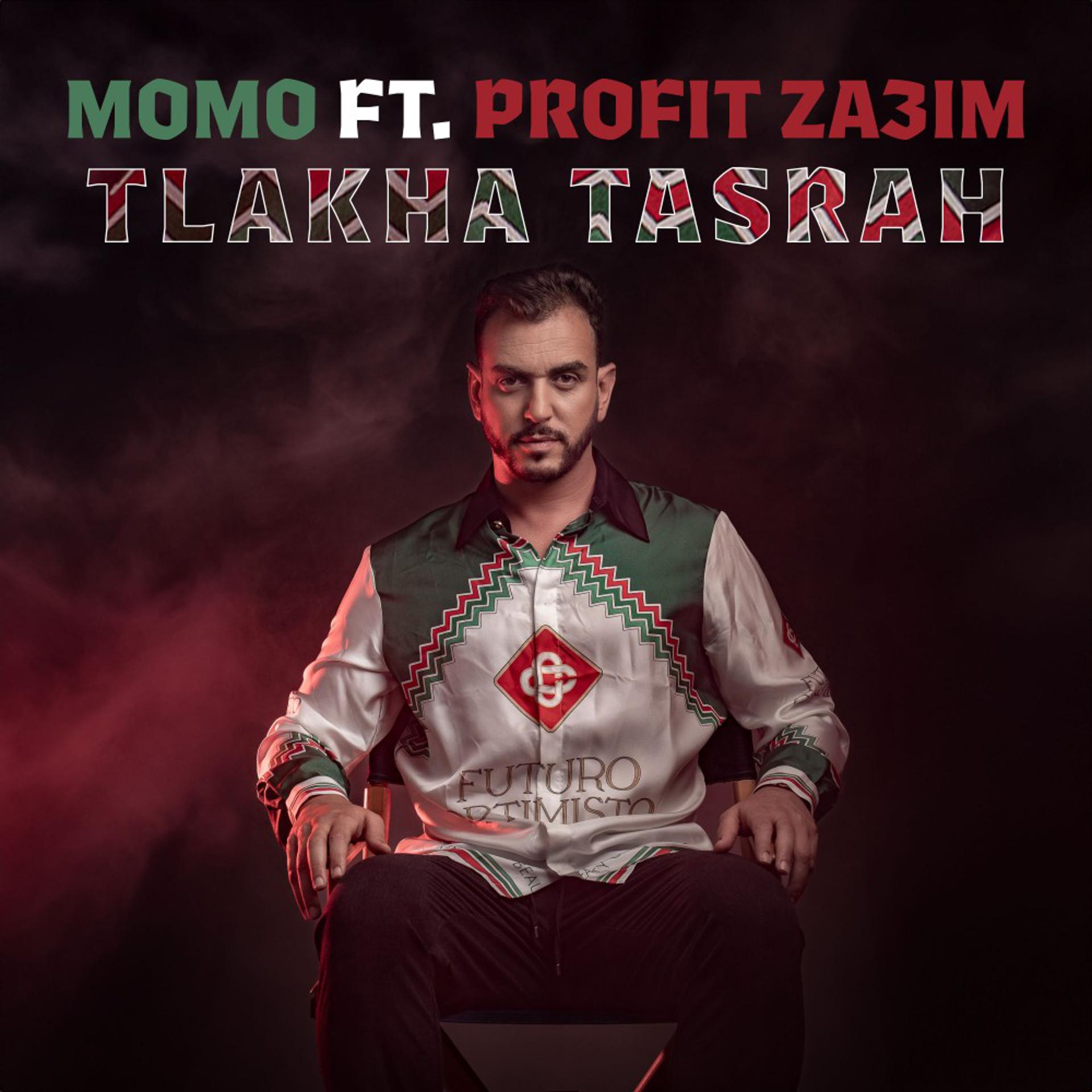 Постер альбома Tlakha Tasrah