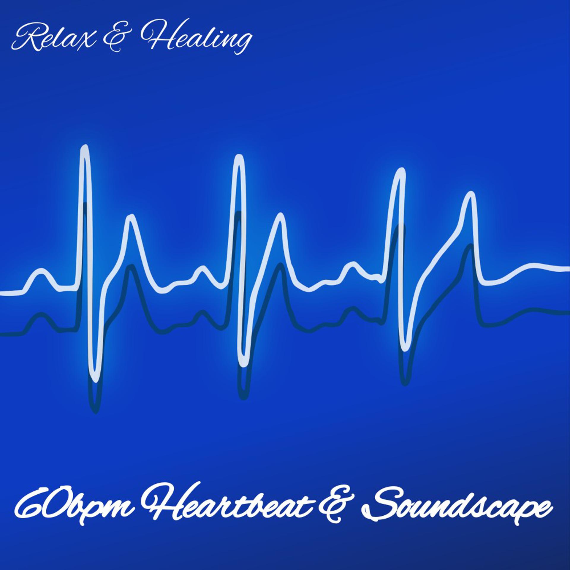 Постер альбома Relax: 60Bpm Heartbeat & Soundscape